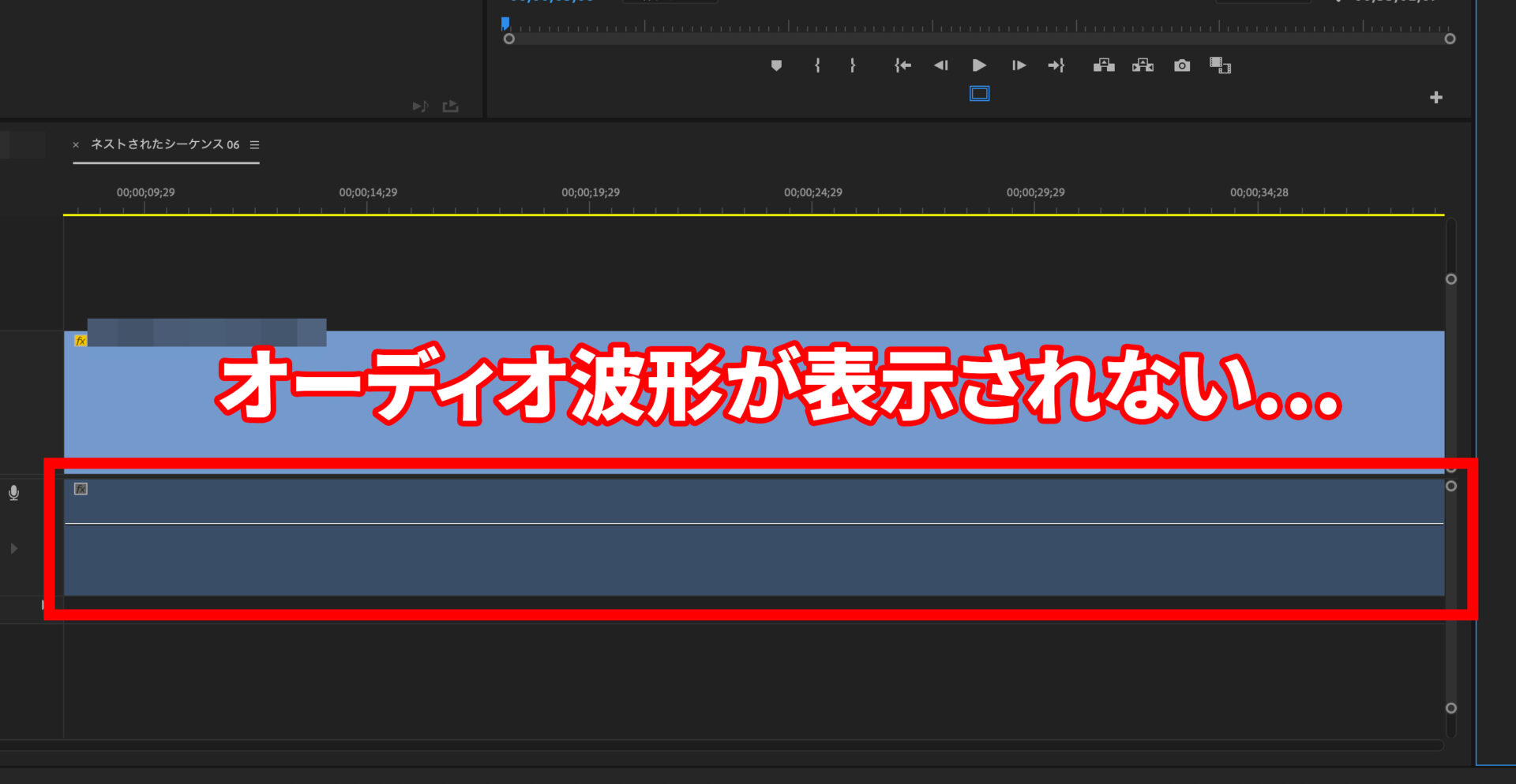 Premiere Ccでオーディオ波形が表示されない場合の対処法 えんぎ株式会社 Engi Inc