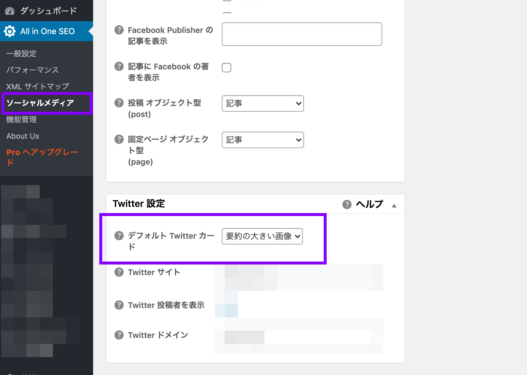 Social Networks Auto Posterのtwitter連携でtwitterカード の表示がうまくできない場合の対処法 えんぎ株式会社 Engi Inc