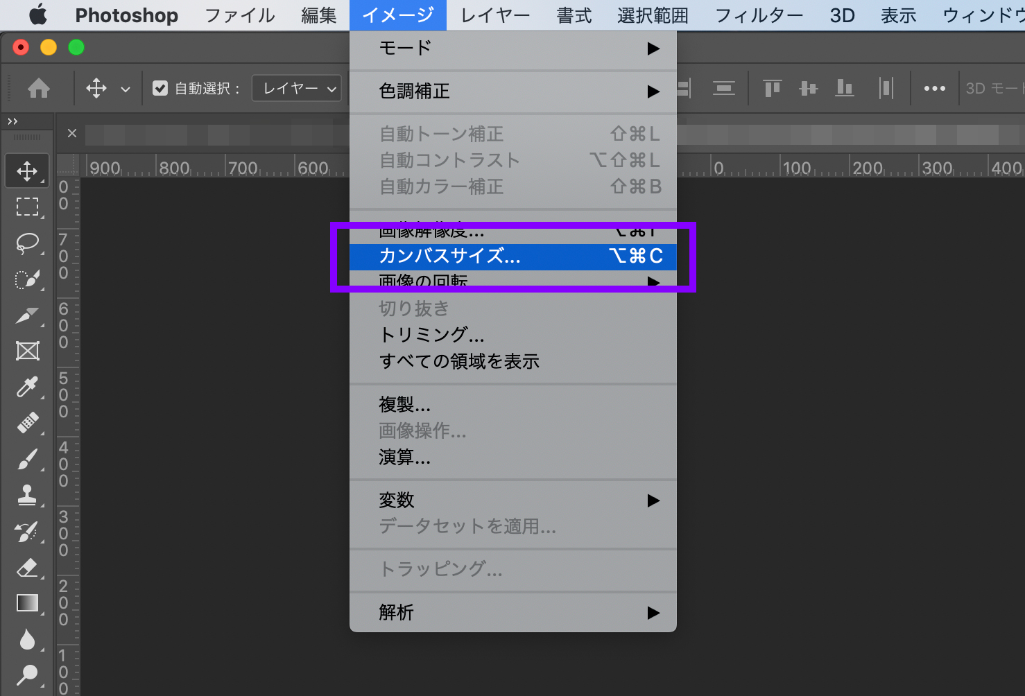 Photoshop Ccで Web用に保存 の画像サイズが100 にならない場合の対処法 えんぎ株式会社 Engi Inc