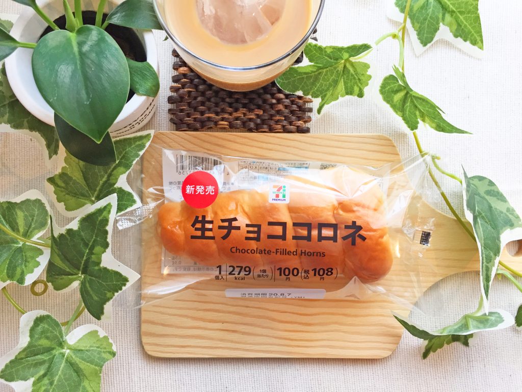50%割引ホワイト系定番 ☆ チョココロネ様専用ページ ☆ その他 【お年玉セール特価】 ✳️泥染大島紬フリル袖ブラウス02と同生地のスカート その他