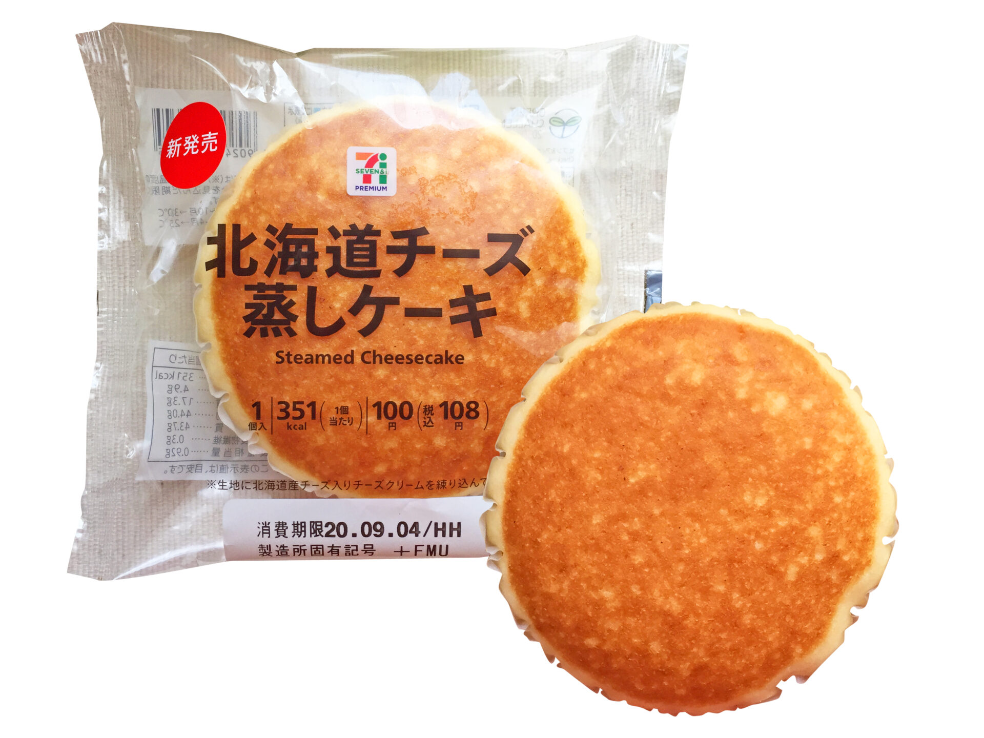 セブン−イレブン『7P北海道チーズ 蒸しケーキ』