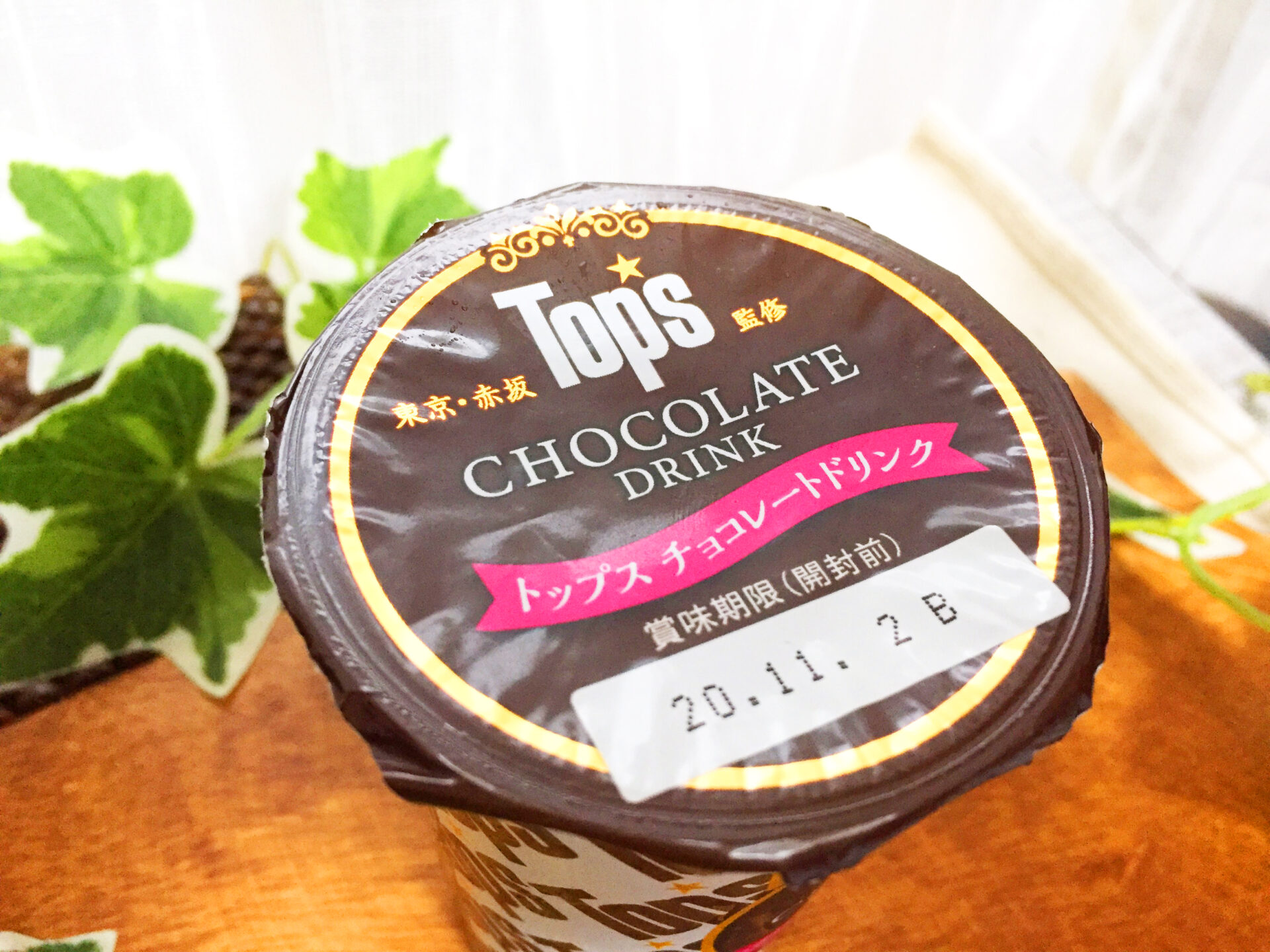北海道乳業 トップス チョコレートドリンク はカカオの風味が豊かな再現度 の濃密チョコレートドリンク えんぎ株式会社 Engi Inc
