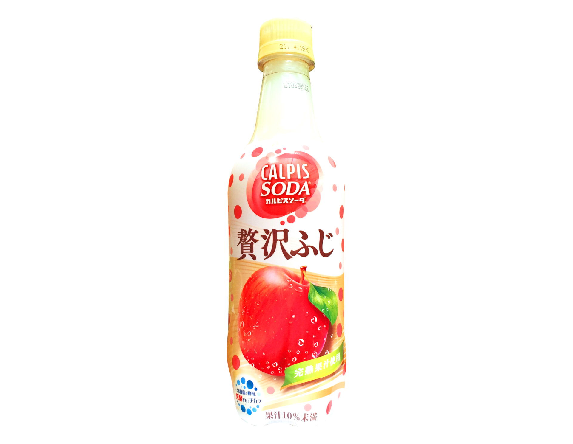 アサヒ飲料『カルピスソーダ 贅沢ふじ 450ml』