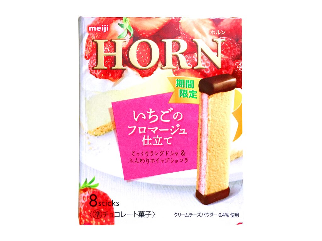 明治 ホルンいちごのフロマージュ仕立て 8本 は繊細さの中にどこか懐かしさを感じる初体験準チョコレート菓子 フロマージュやラングドシャについても簡単に解説 えんぎ株式会社 Engi Inc