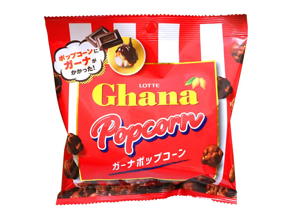 ロッテ『ガーナポップコーン』は甘みが強くぼやけ感は否め ...