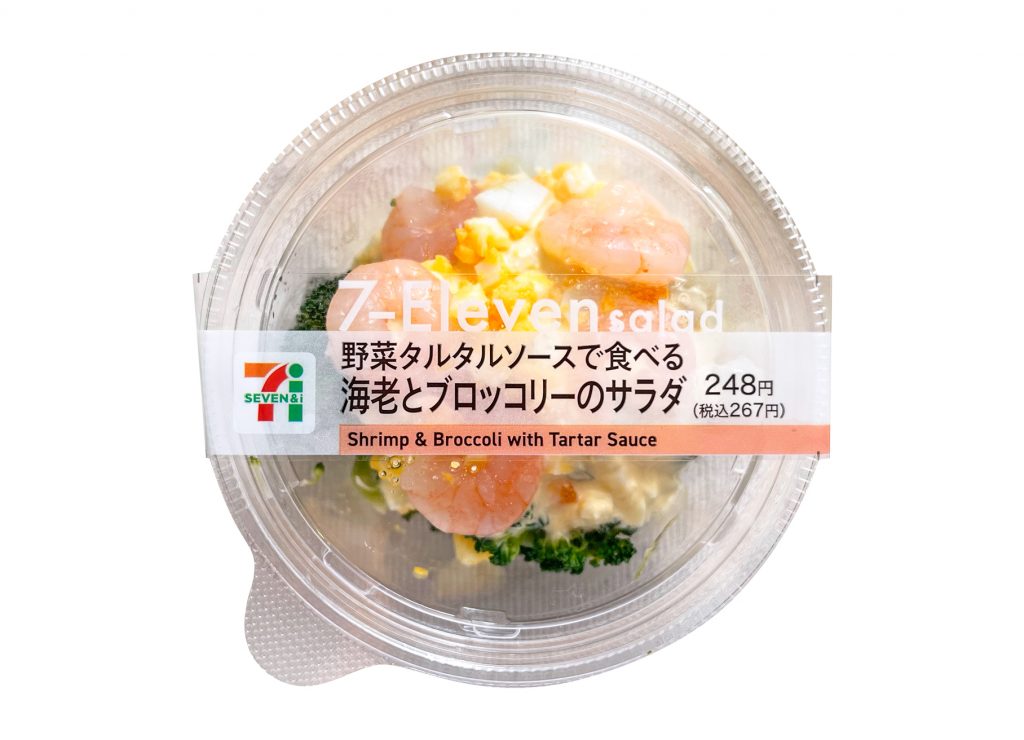 セブン イレブン 野菜タルタルソースで食べる海老とブロッコリーのサラダ は鮮やかな具材とこだわられたタルタルがベストマッチな超美麗カップデリ えんぎ株式会社 Engi Inc