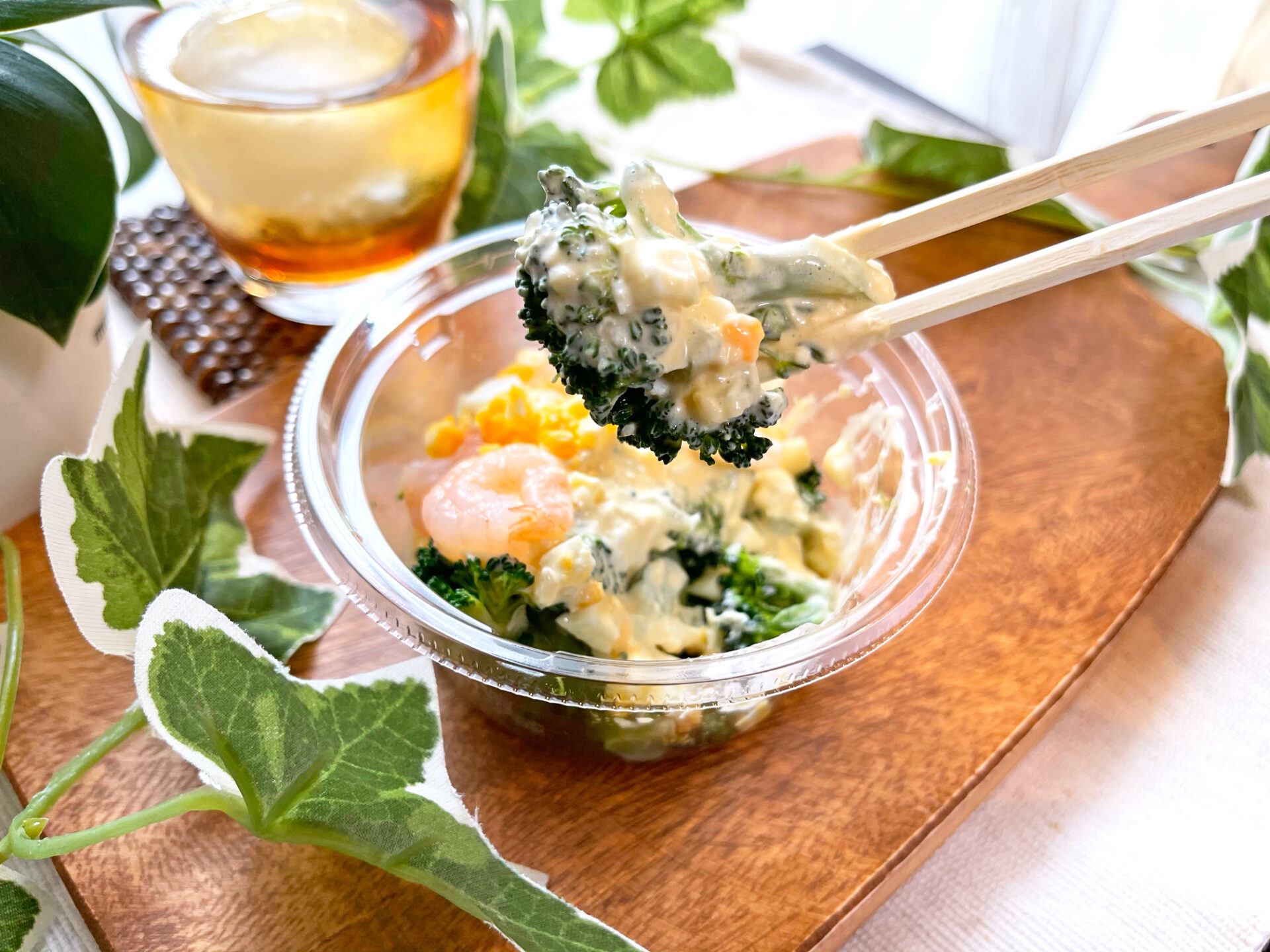 セブン-イレブン『野菜タルタルソースで食べる海老とブロッコリーのサラダ』