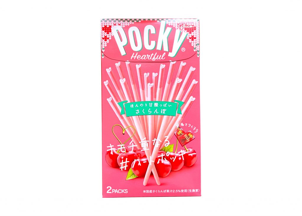 グリコ ポッキー ハートフル さくらんぼ は甘酸っぱいさくらんぼの香りが ただしバレンタインのばらまき用なら要検討 えんぎ株式会社 Engi Inc