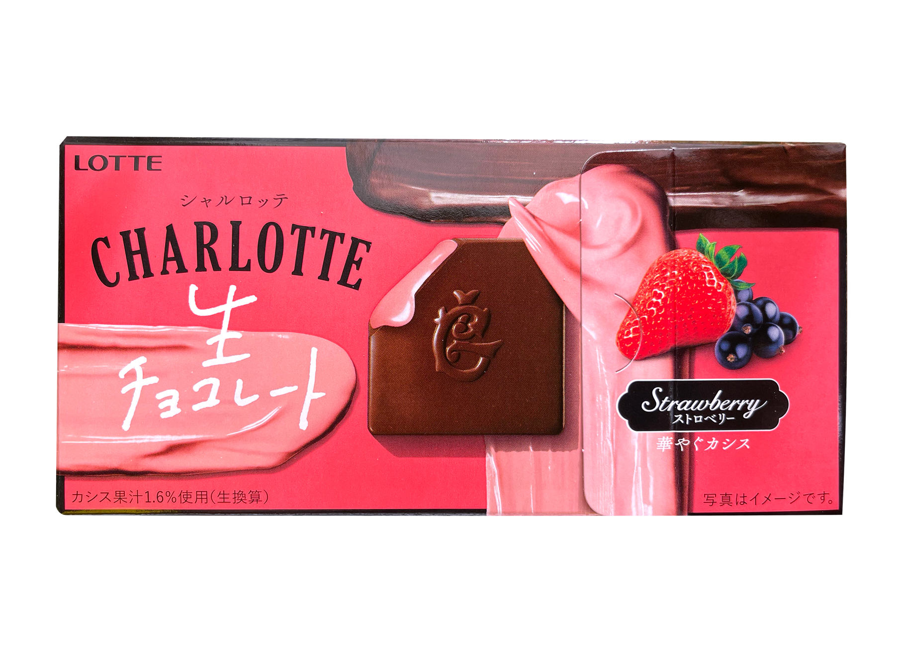 ロッテ『シャルロッテ 生チョコレート＜ストロベリー＞』はアクセントのカシスの風味が深みを生みだす大人美味しい生チョコレート！