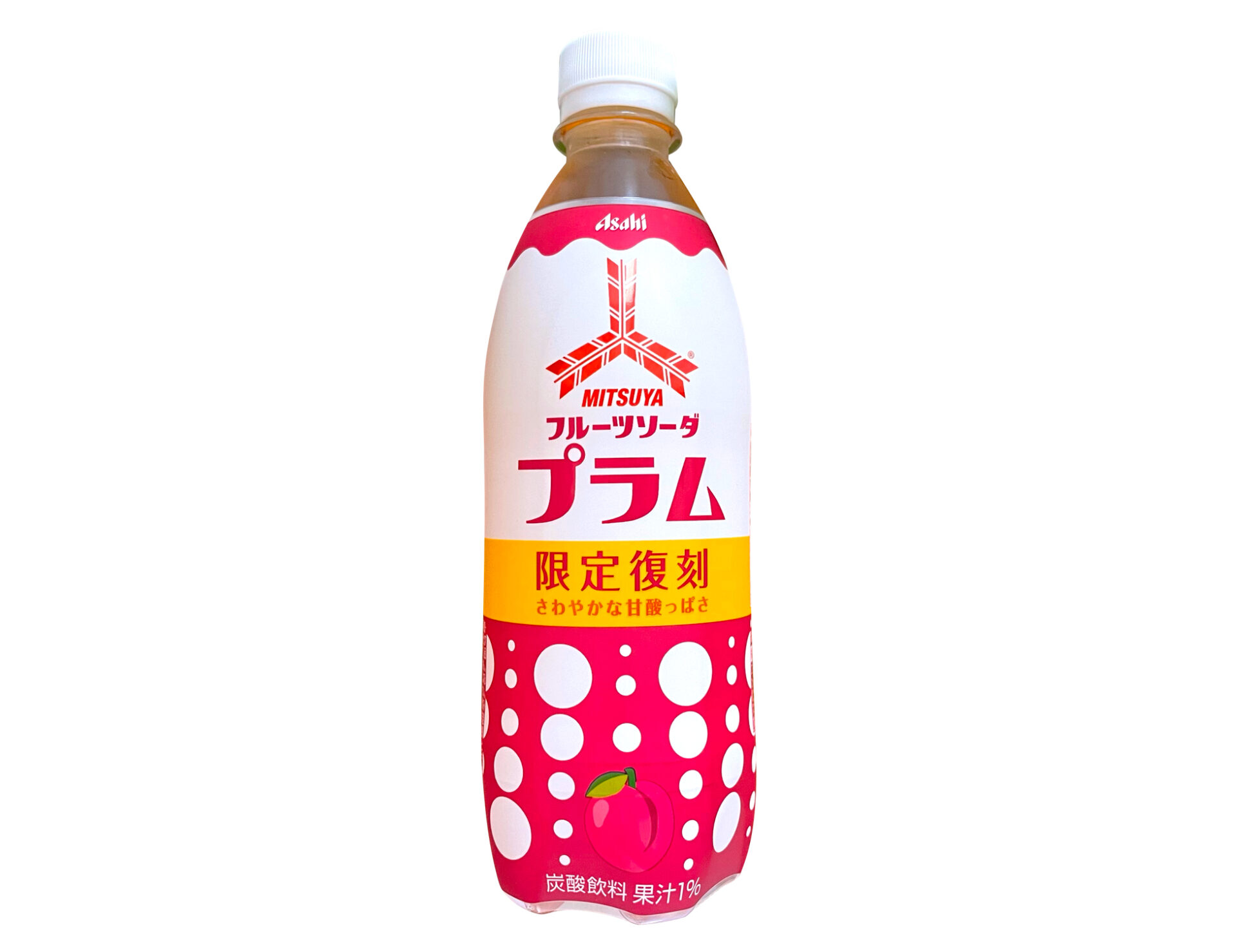 アサヒ飲料『「三ツ矢」フルーツソーダプラム PET500ml』は弾ける炭酸とプラムの甘酸っぱさに日本の原風景が浮かぶノスタルジック系炭酸飲料！