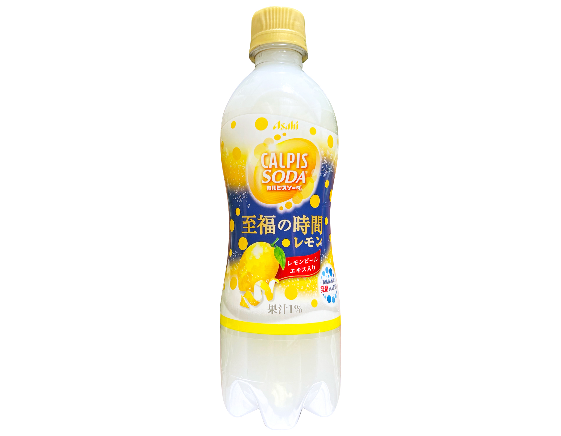 アサヒ飲料『「カルピスソーダ」至福の時間レモン PET500ml』はレモンの酸味とレモンピールのほろ苦さが美味しいまろやか炭酸飲料！