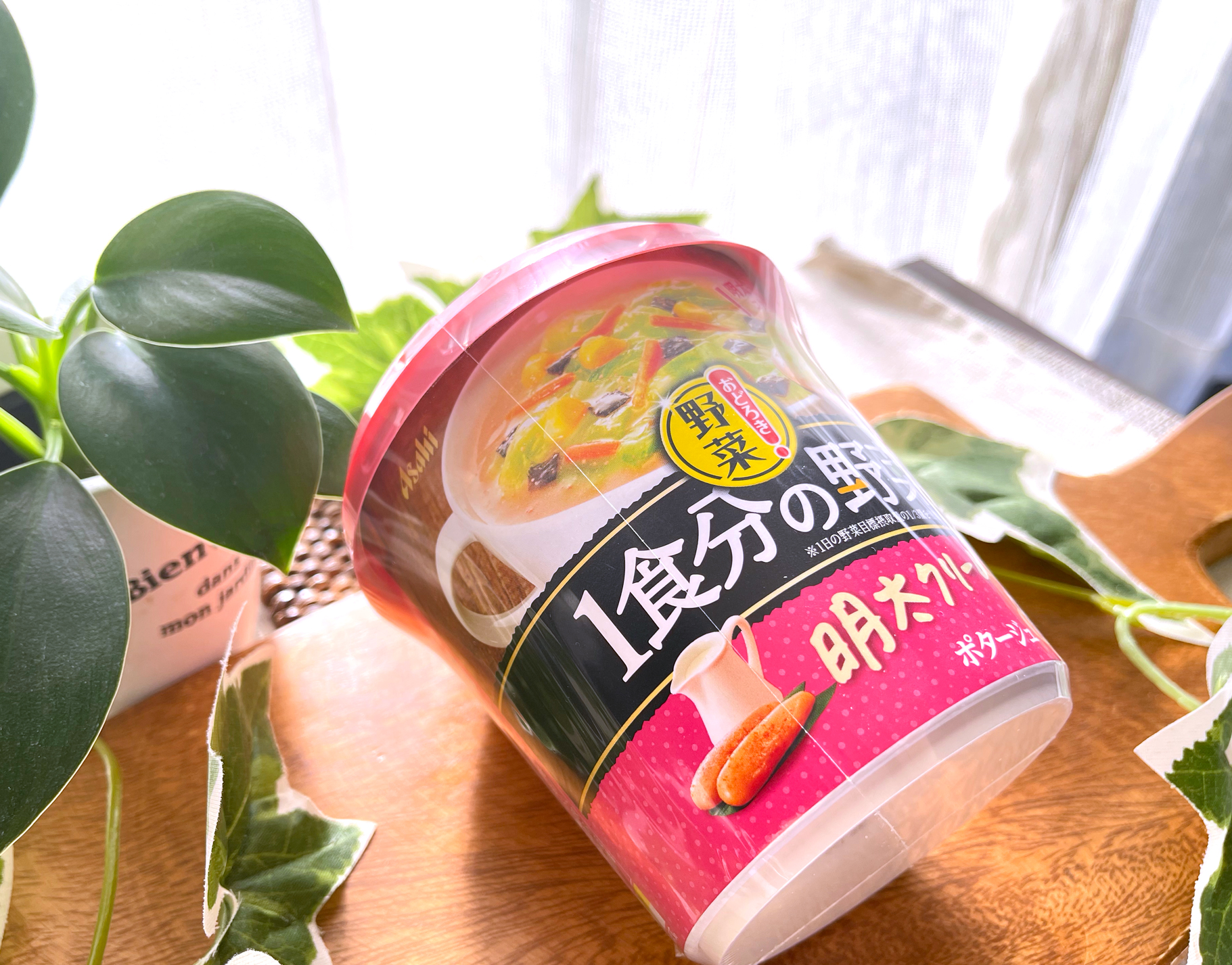 アサヒグループ食品『おどろき野菜 1食分の野菜 明太クリーム』