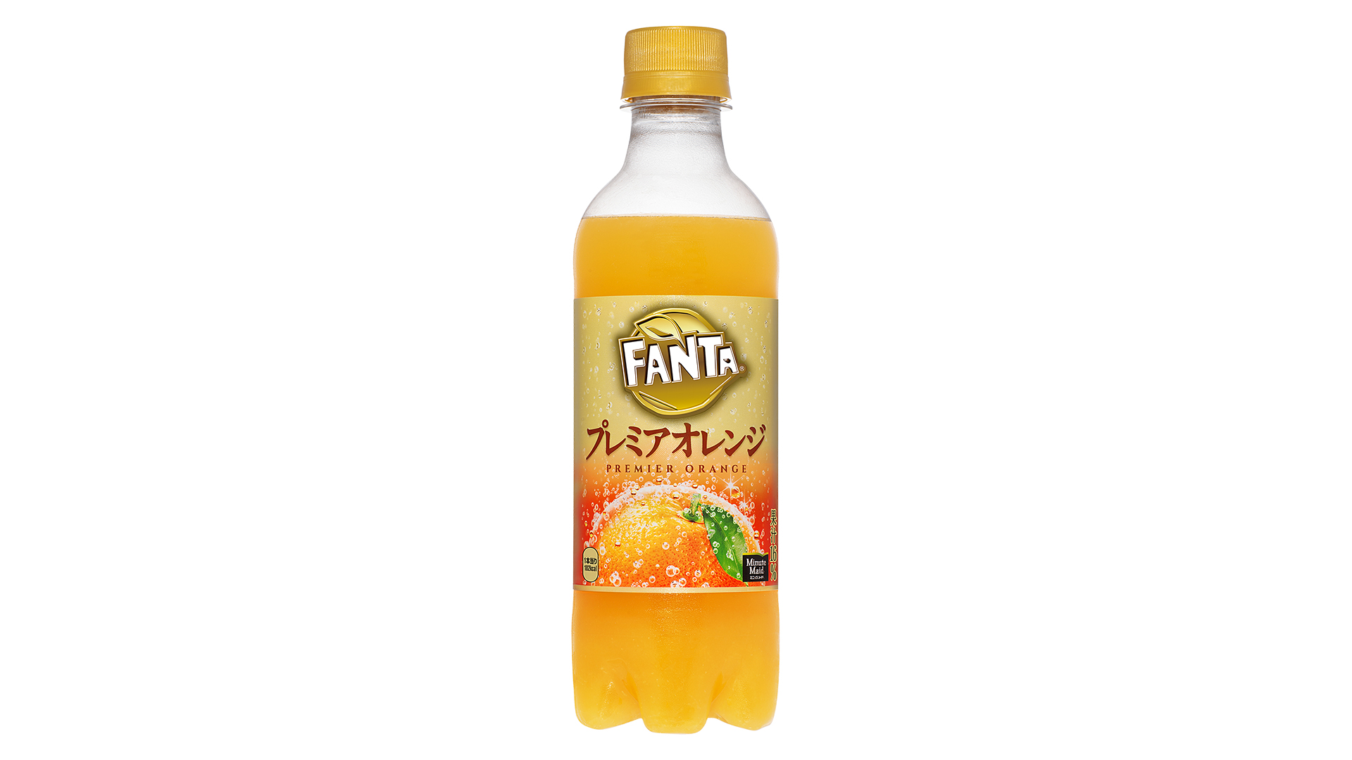 コカ・コーラ『ファンタ プレミアオレンジ』