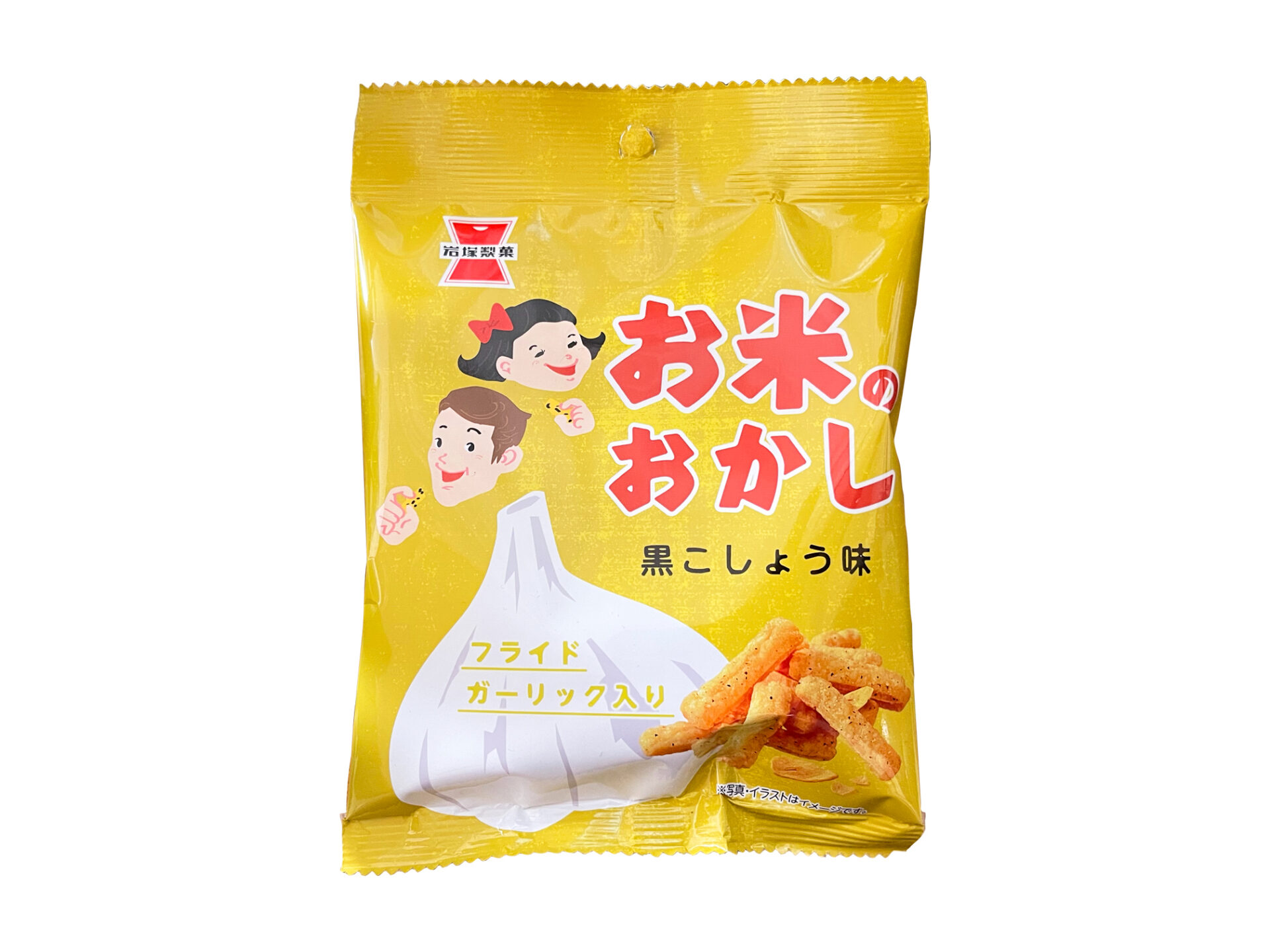 岩塚製菓『お米のおかし黒こしょう味』