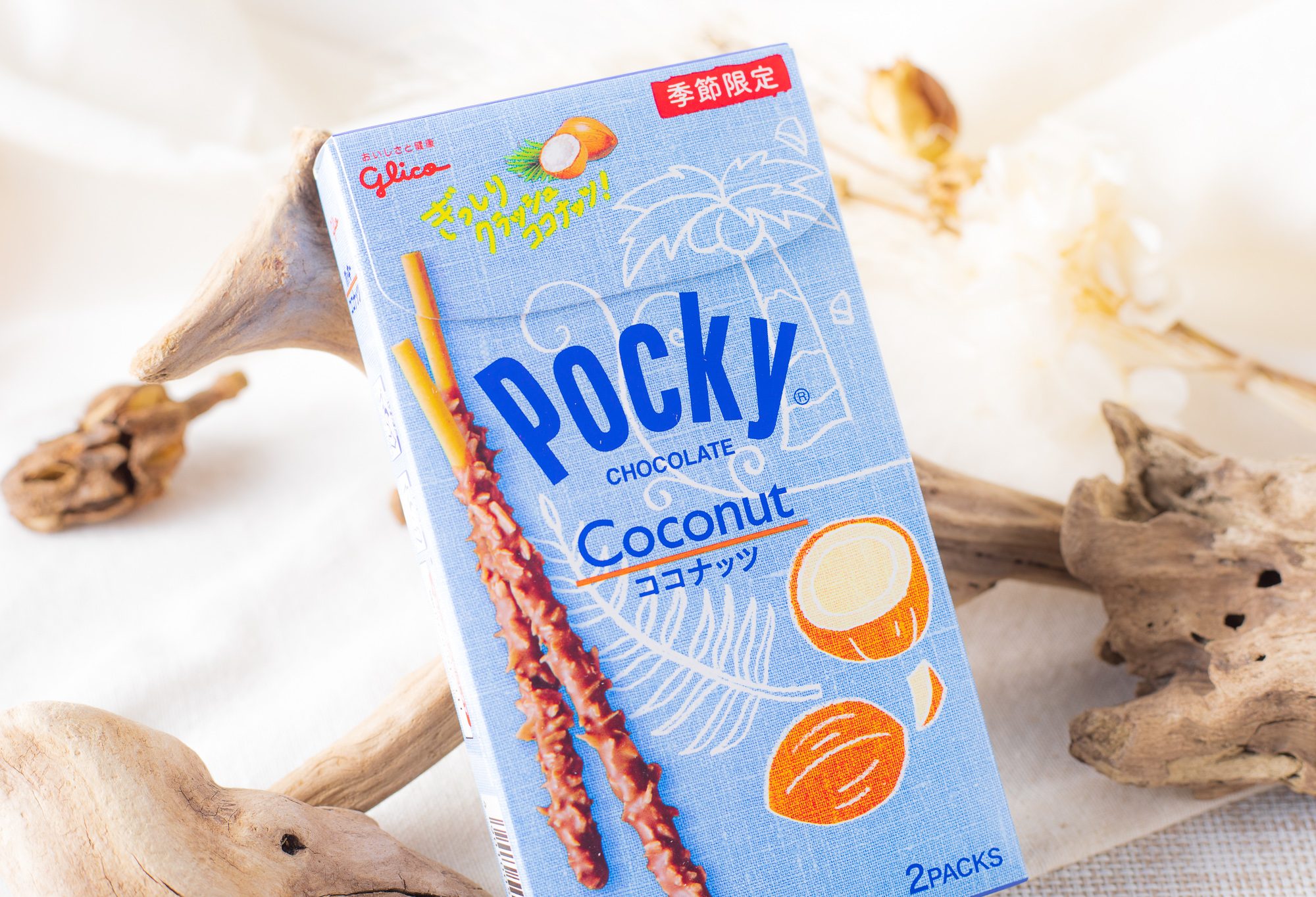 グリコ『ポッキー＜ココナッツ＞』はシャキッと食感が楽しくココナッツの自然な甘味が印象的な季節限定ポッキー！