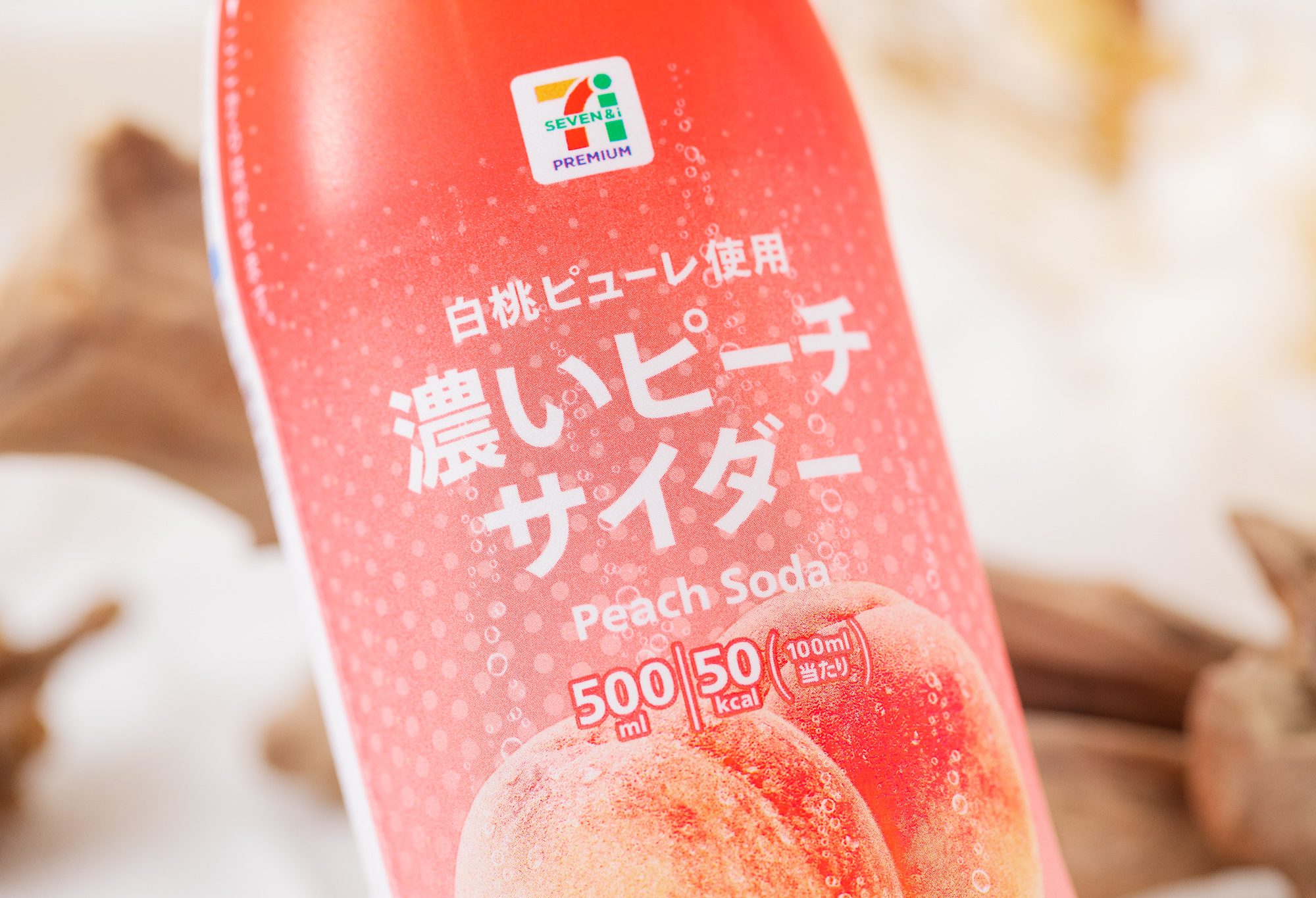 ７プレミアム『濃いピーチサイダー 500ml』は完熟の桃を丸かじりしているようなフルーツフレーバー炭酸！そしてもしやその正体は…？