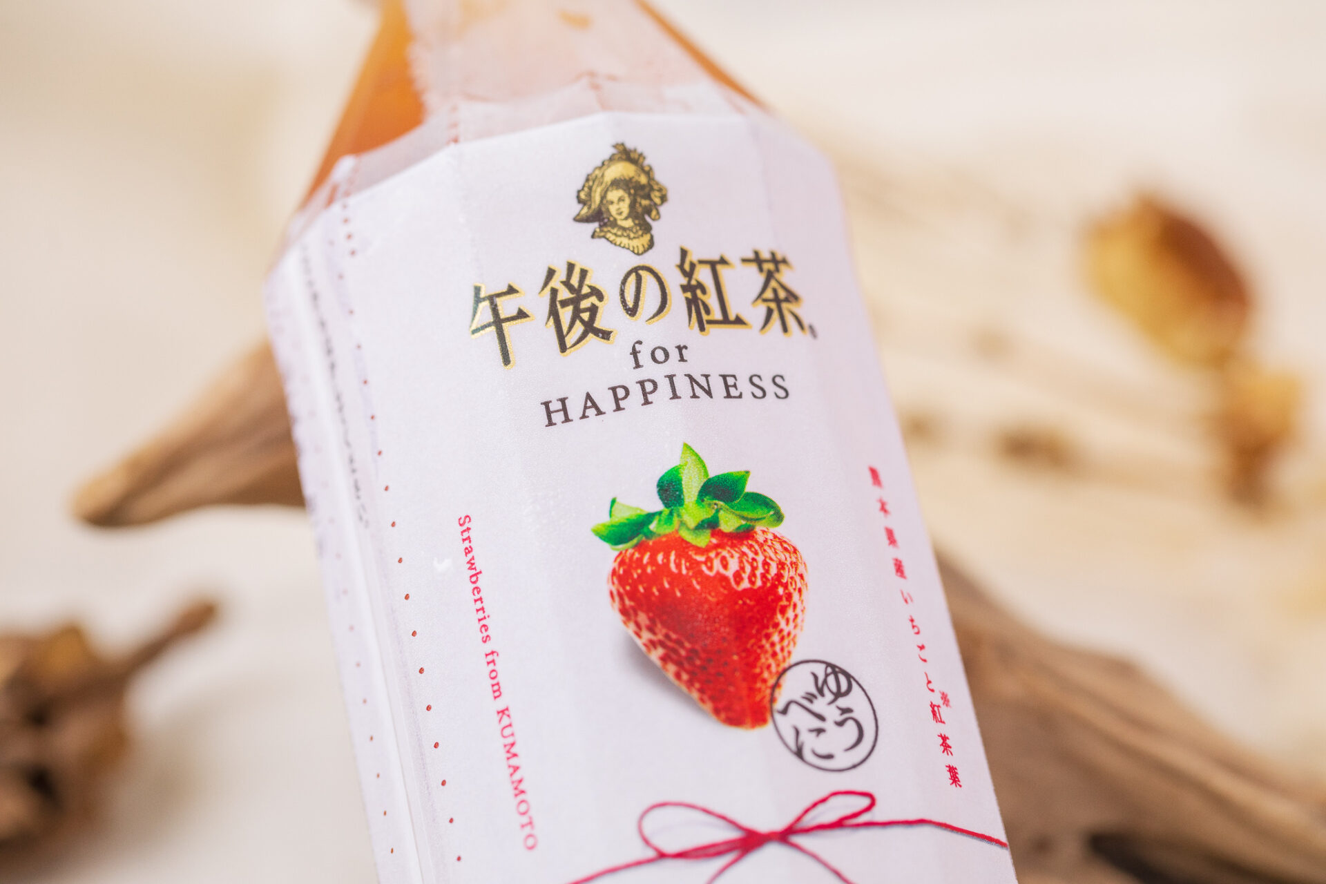 キリン『午後の紅茶 for HAPPINESS 熊本県産いちごティー（数量限定） 500ml ペットボトル』は豊かで華やかないちごの香りと大人っぽい紅茶 葉の香りが贅沢なフレーバーティー！ | えんぎ株式会社 / ENGI Inc.