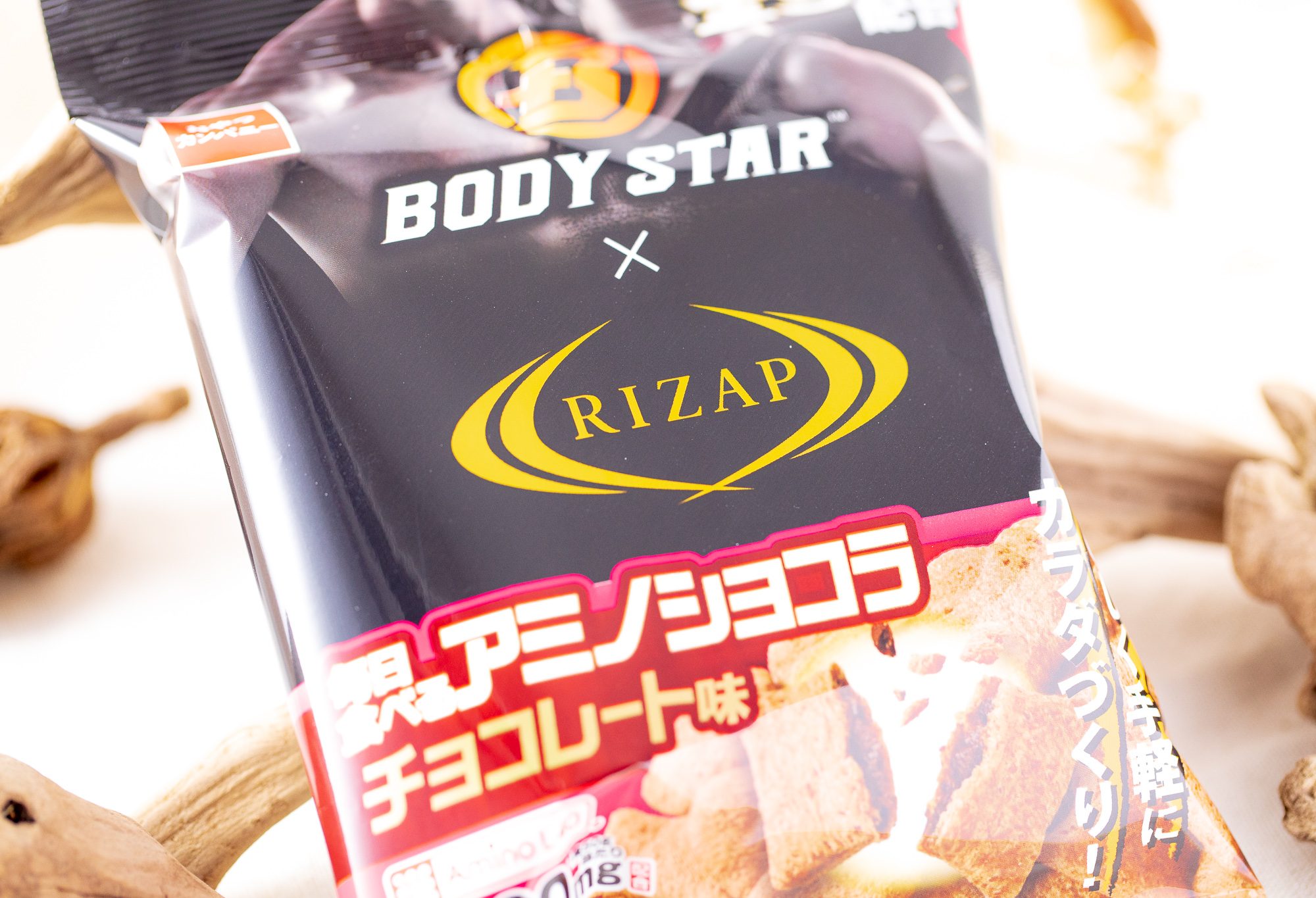 おやつカンパニー『ライザップ×BODY STAR 毎日食べるアミノショコラ（チョコレート味）』は中のトロッとしたチョコが美味しく必須アミノ酸も摂れるエアリーチョコスナック！