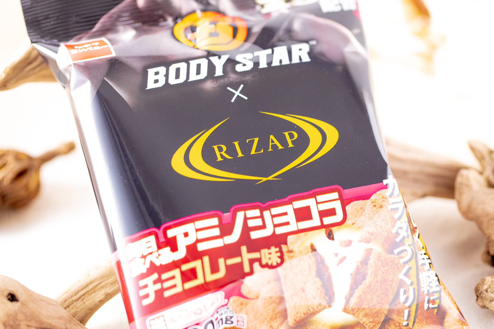 おやつカンパニー『ライザップ×BODY STAR 毎日食べるアミノショコラ（チョコレート味）』