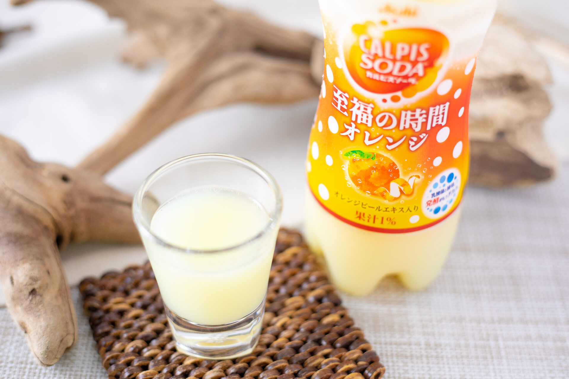 アサヒ飲料『「カルピスソーダ」至福の時間オレンジ PET500ml』