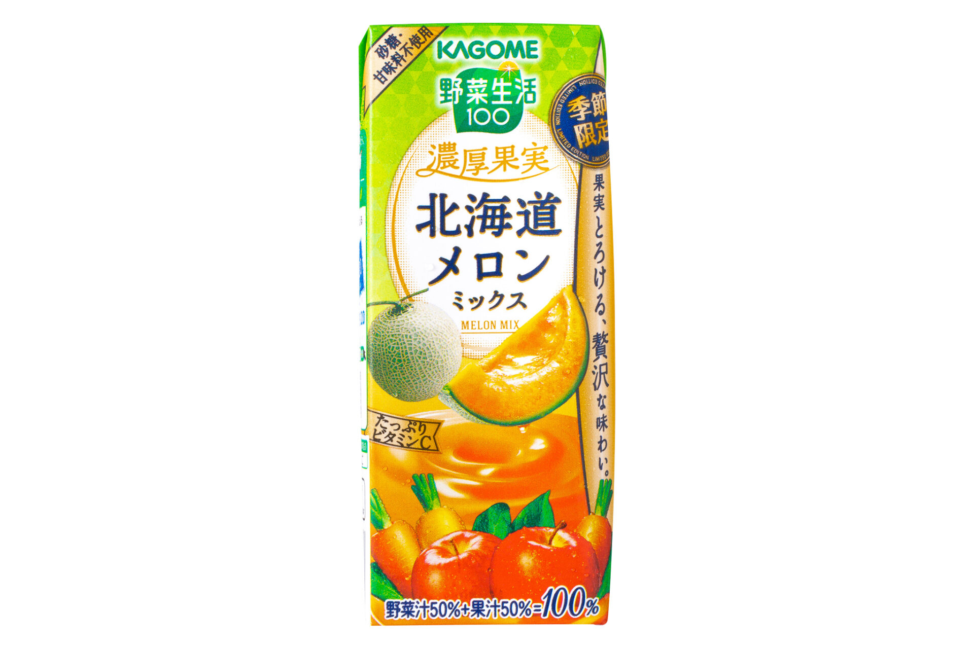カゴメ『野菜生活１００ 濃厚果実 北海道メロンミックス』
