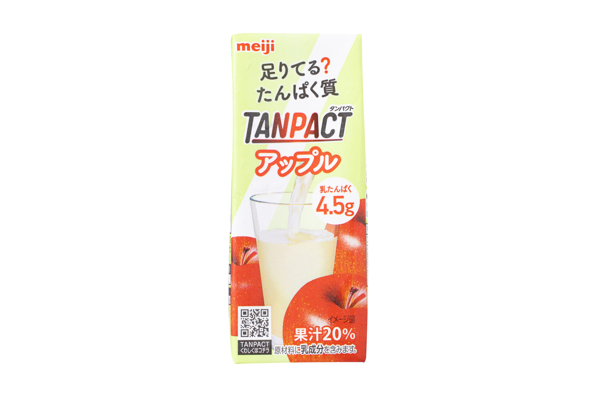 明治『TANPACTアップル 200ml』