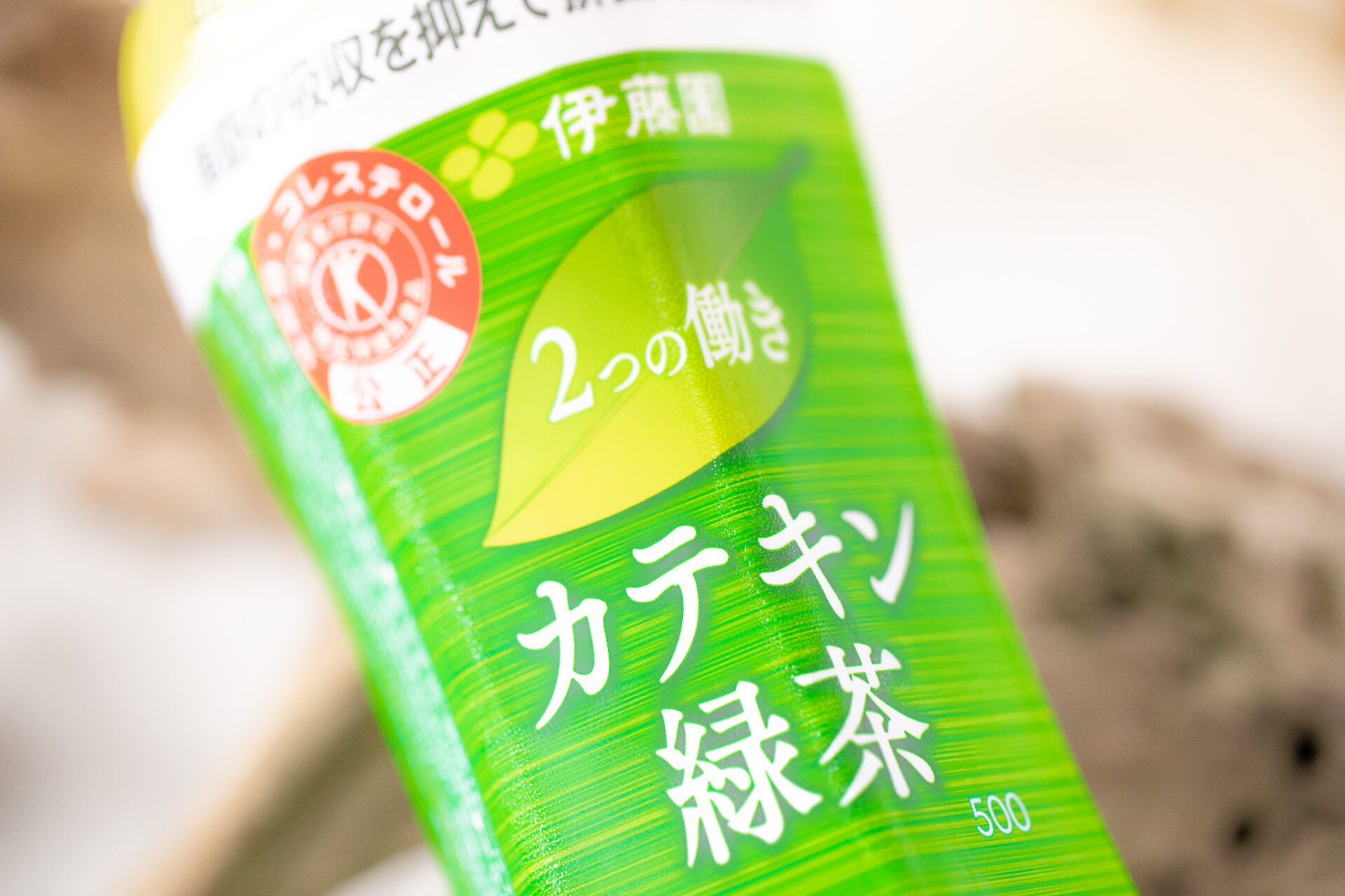 伊藤園『2つの働き カテキン緑茶 500 PET 500ml』