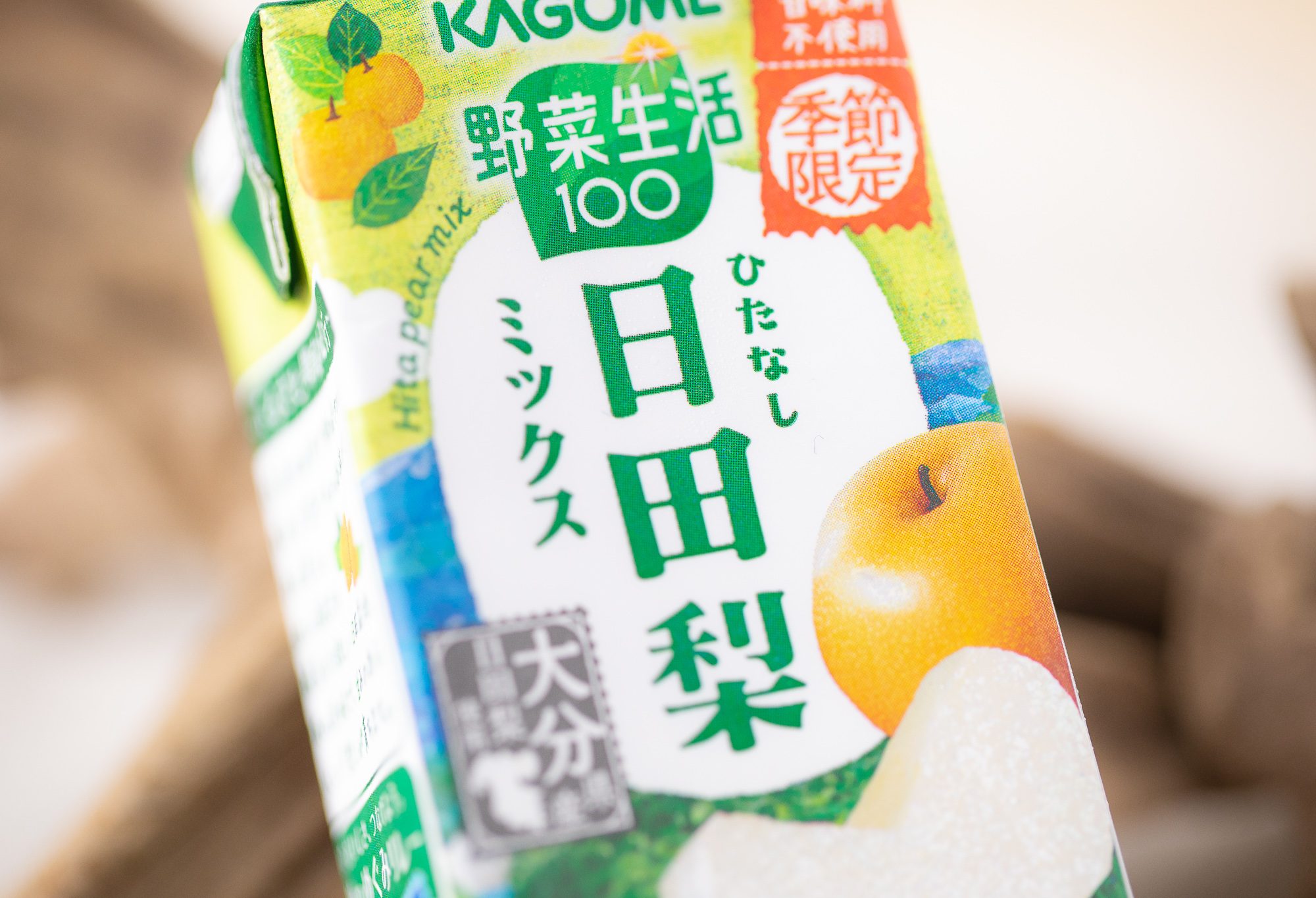 カゴメ『野菜生活１００ 日田梨ミックス』は梨の主張は控えめで他の野菜と果物の主張も強めなミックスジュース！