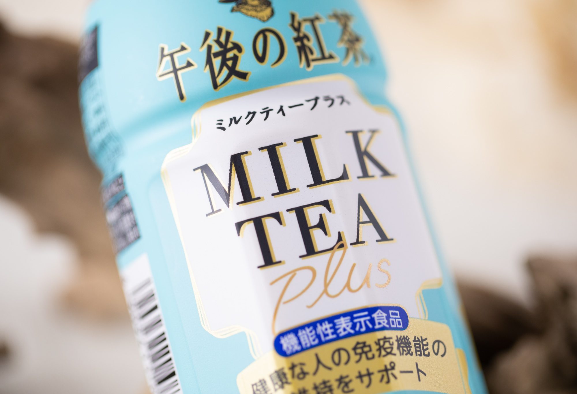 キリン『午後の紅茶 ミルクティープラス 430ml ペットボトル』はしっかりとしたミルク感に紅茶茶葉の旨味と香りが引き立った免疫サポートミルクティー！