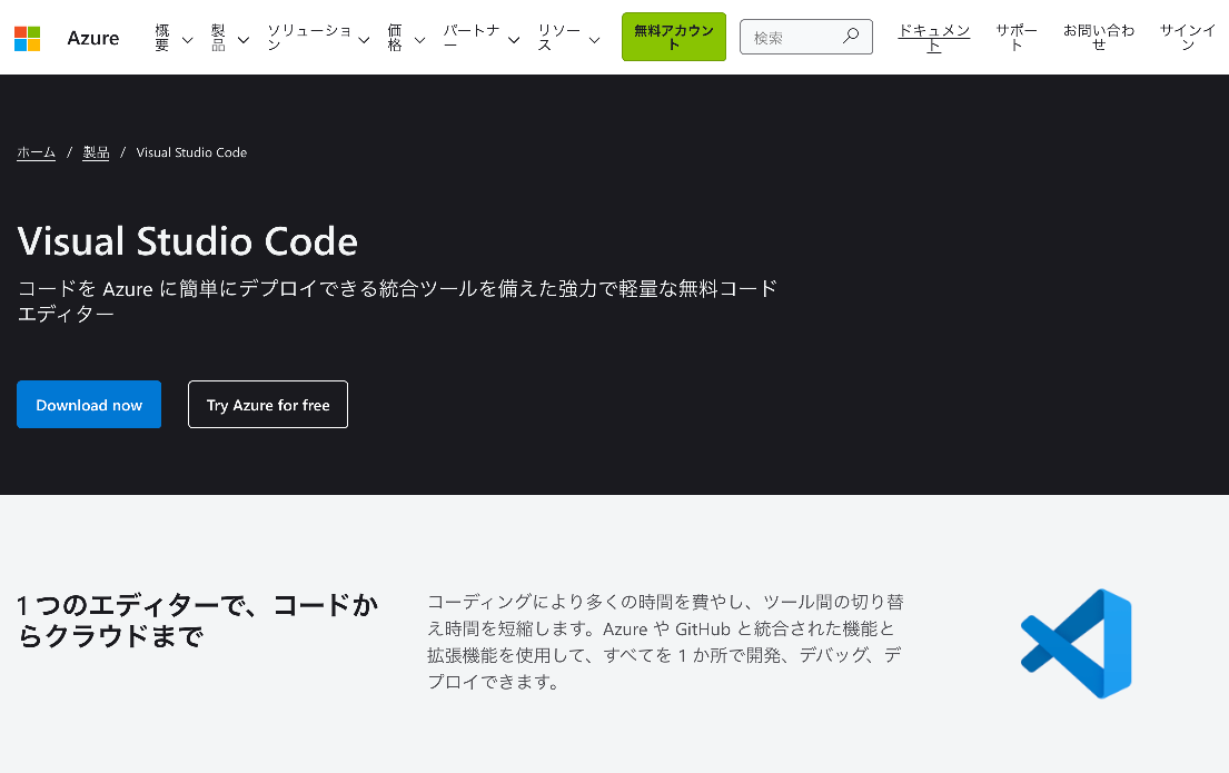 Visual studio Code