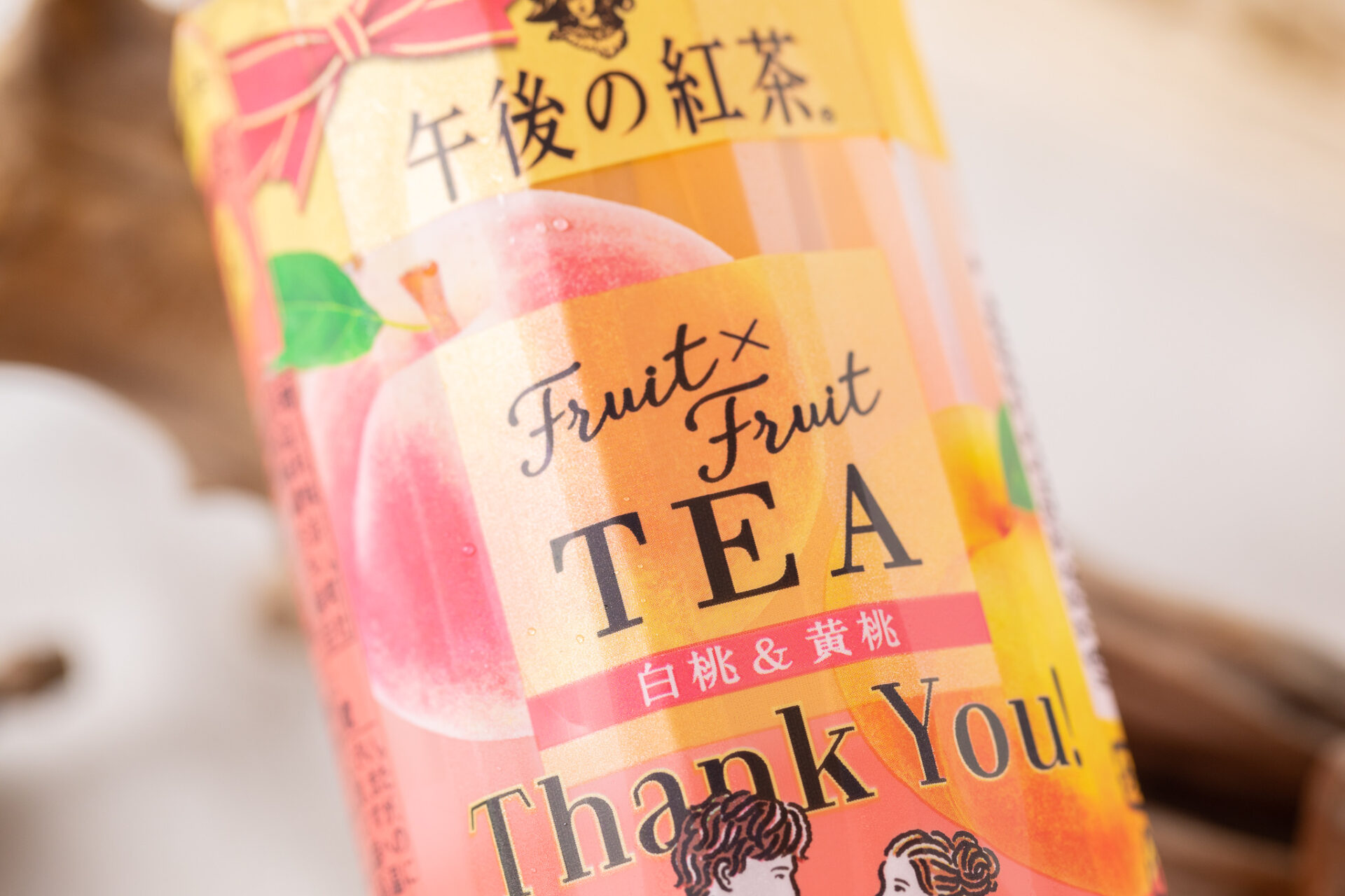 キリン『午後の紅茶 Fruit×Fruit TEA 白桃＆黄桃（数量限定） 500ml ペットボトル』
