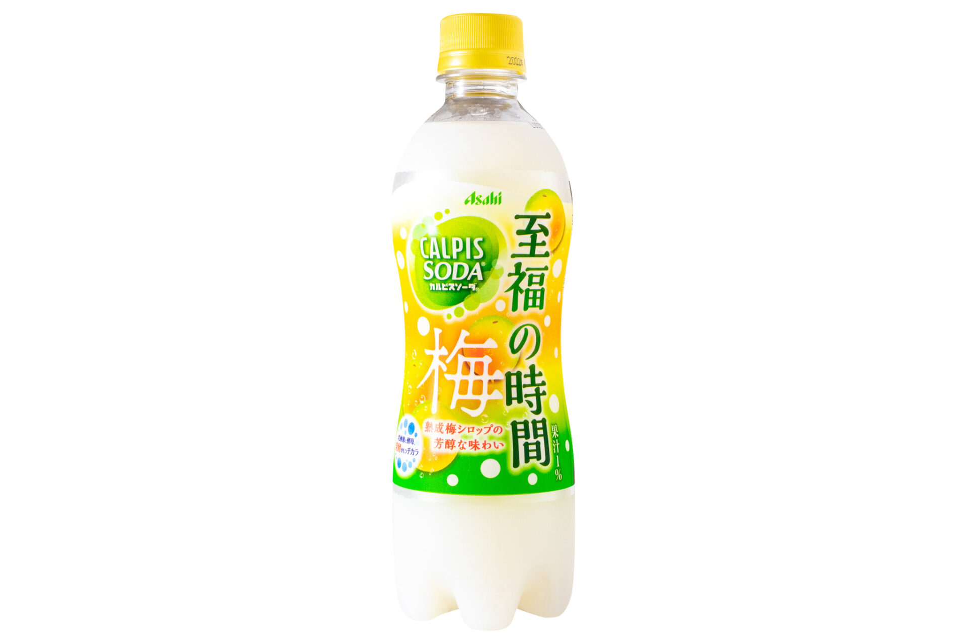 アサヒ飲料『「カルピスソーダ」至福の時間梅　PET500ml』