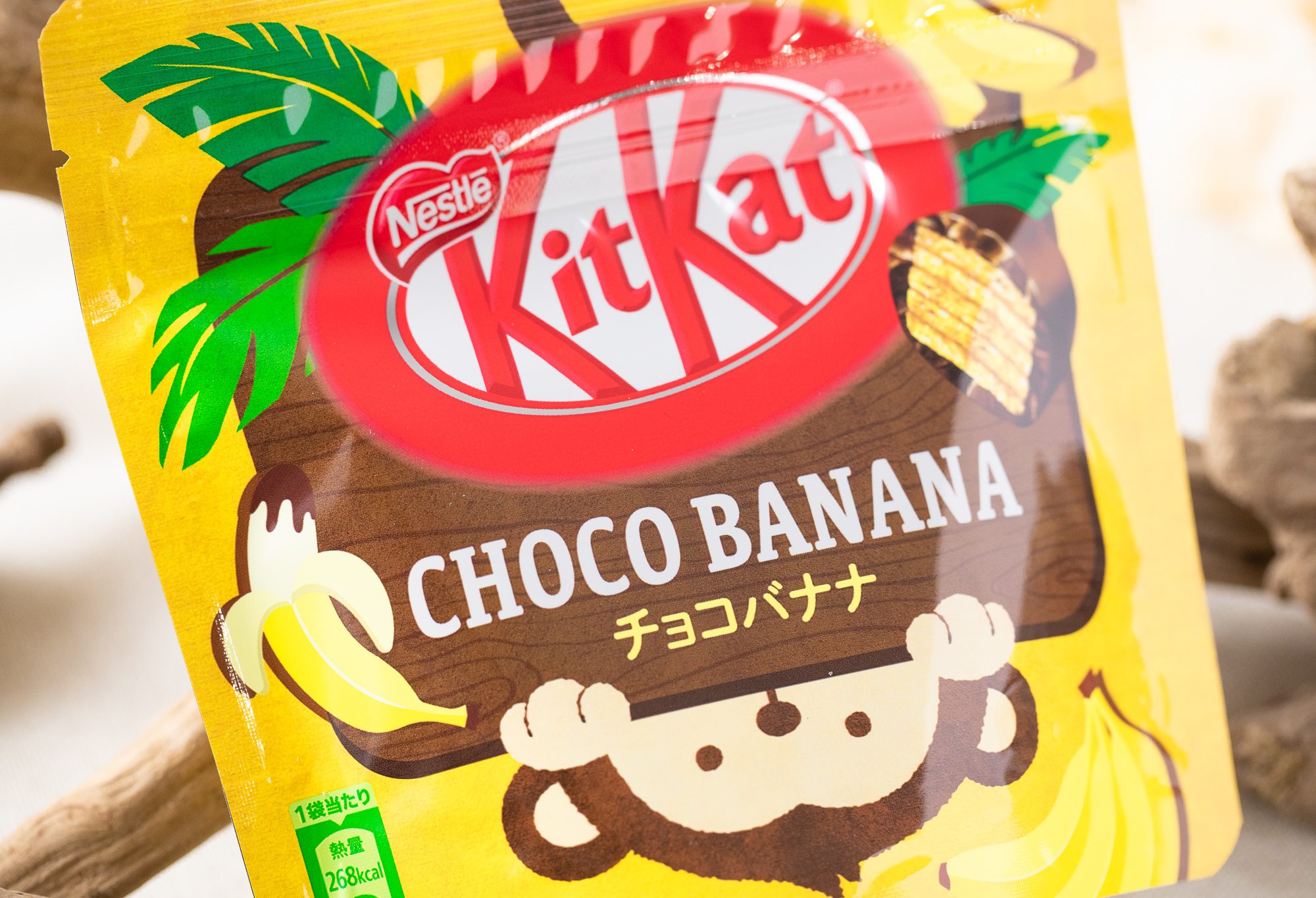 ネスレ『キットカット チョコバナナ パウチ』はバナナのふくよかな甘い香りを存分に楽しめるひとくちキットカット！
