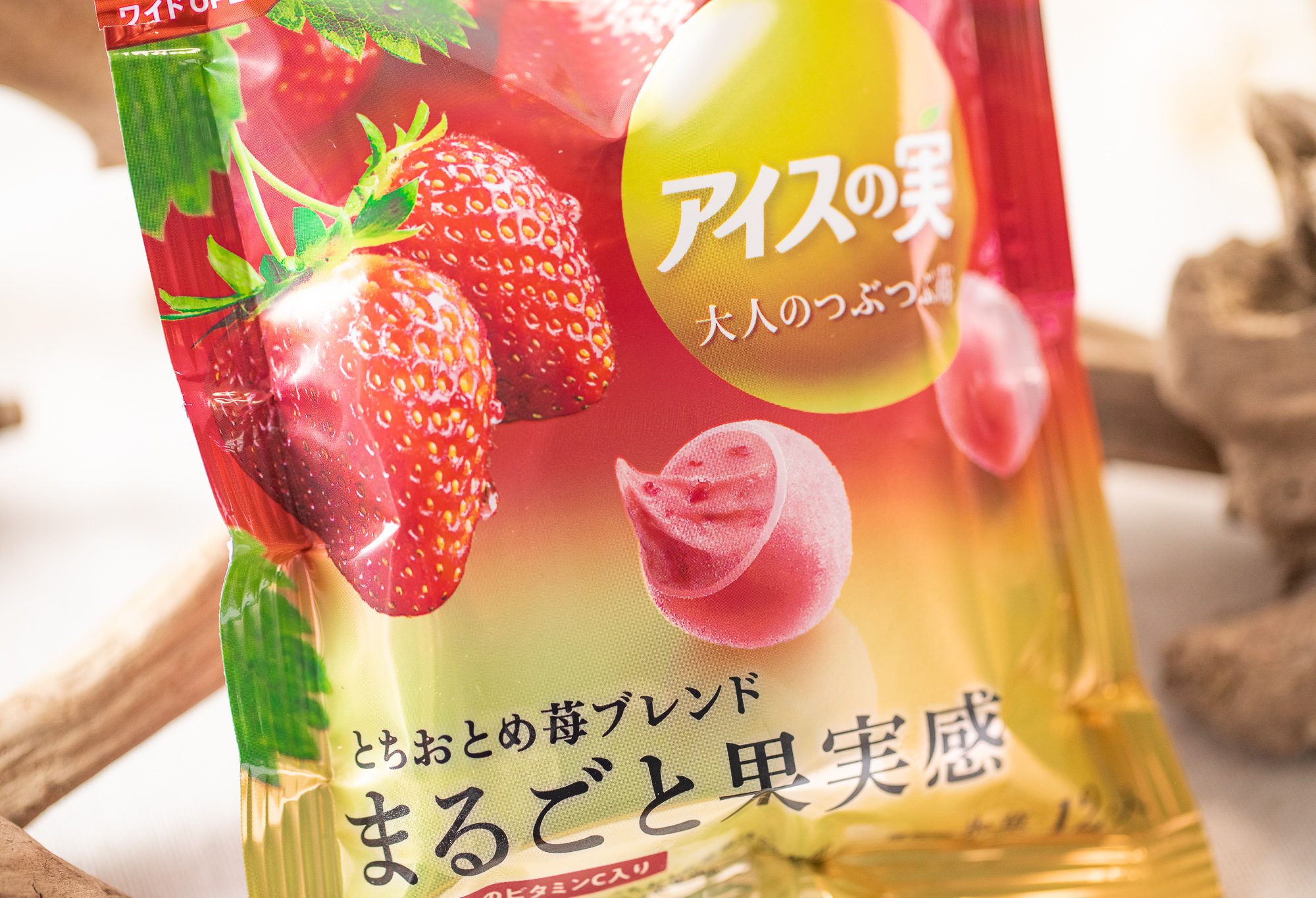 江崎グリコ『アイスの実 大人のつぶつぶ苺』はほどよく強い酸味と上品な苺の甘みでとろけるような美味しさのシャクトロひとくち氷菓！