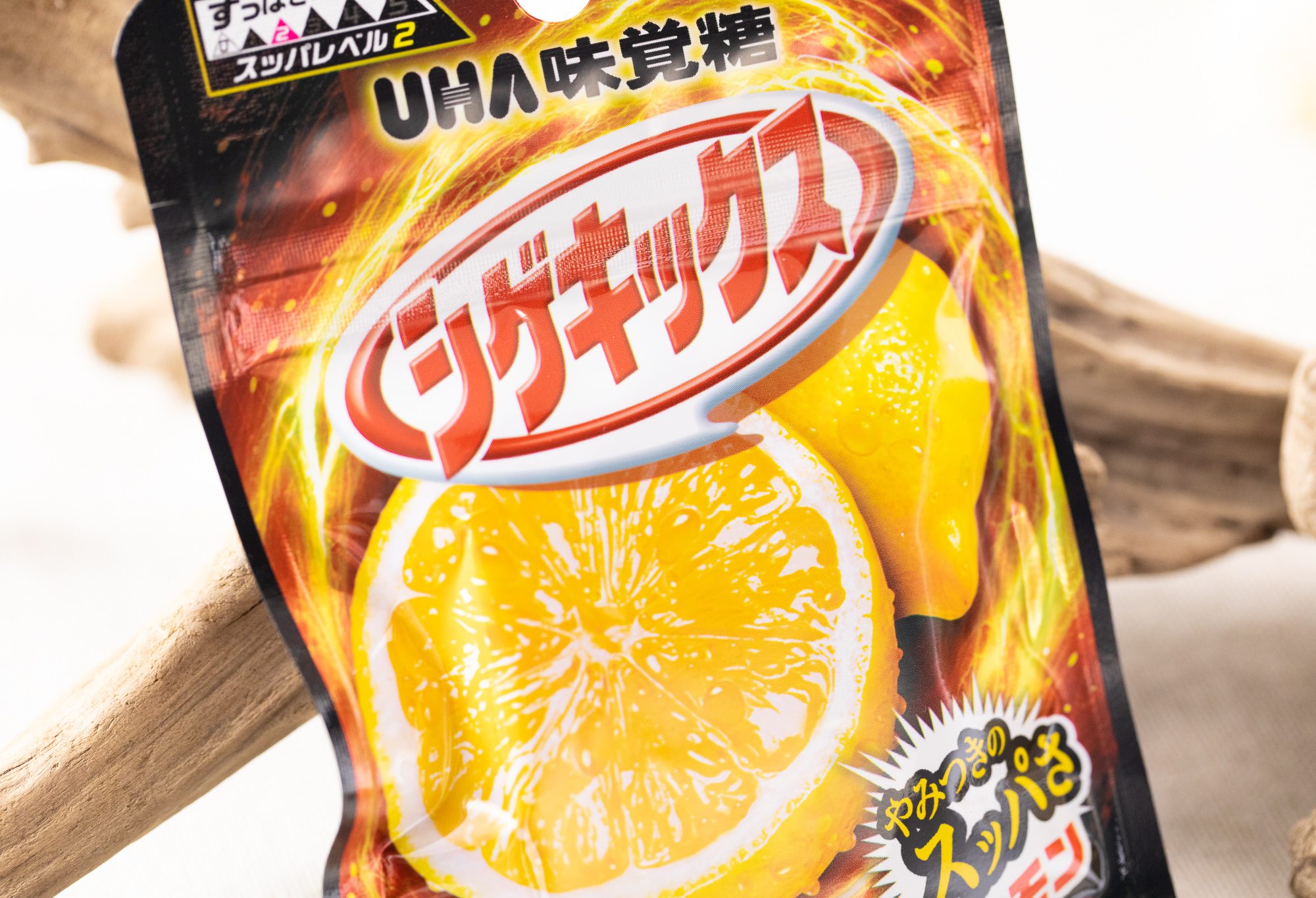 UHA味覚糖『シゲキックス レモン』は目の覚めるようなすっぱさとレモンのほろ苦さが印象的なハードグミ！
