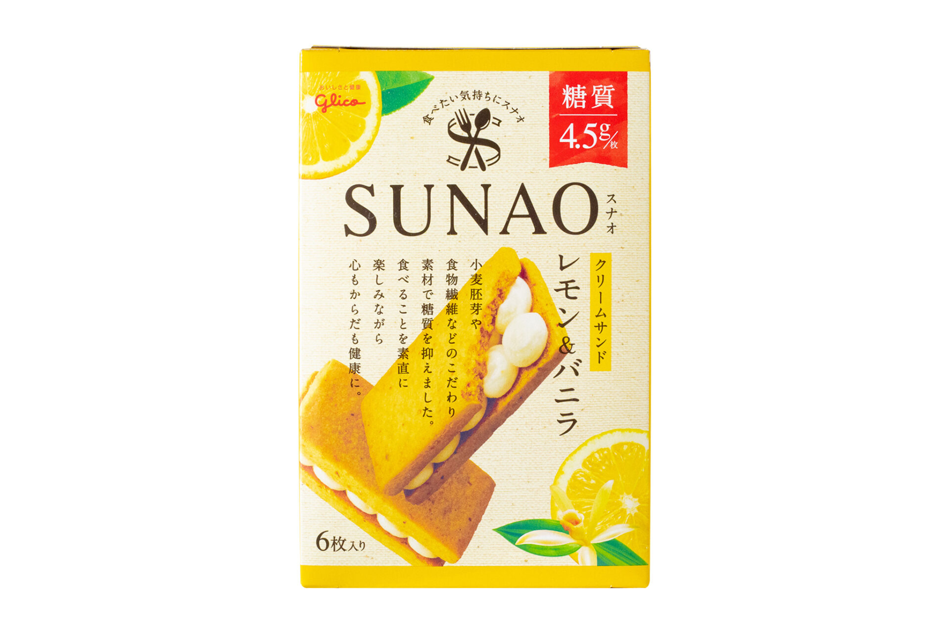 江崎グリコ『SUNAO＜クリームサンド＞レモン＆バニラ』