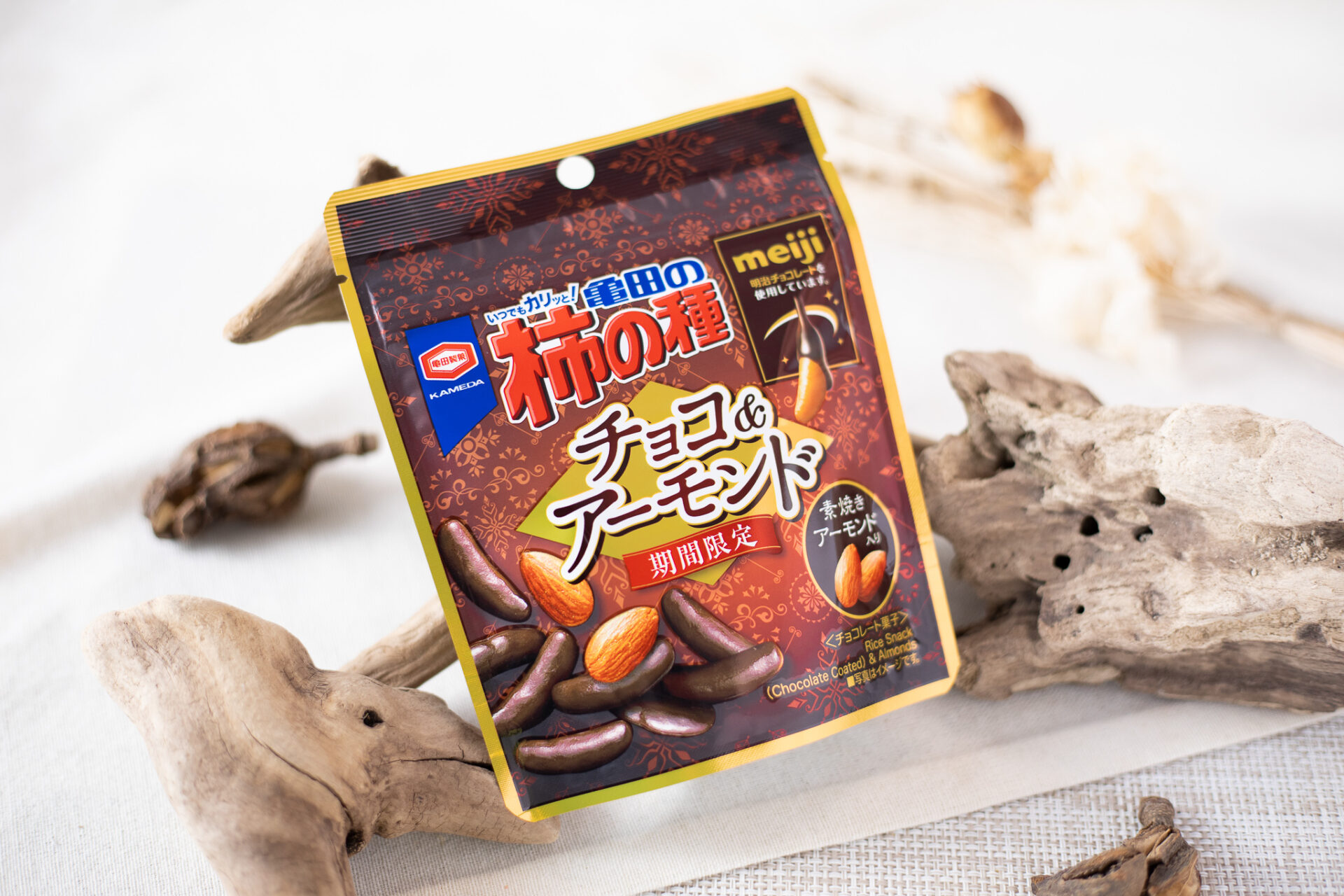 亀田製菓『35g 亀田の柿の種 チョコ＆アーモンド パウチ』