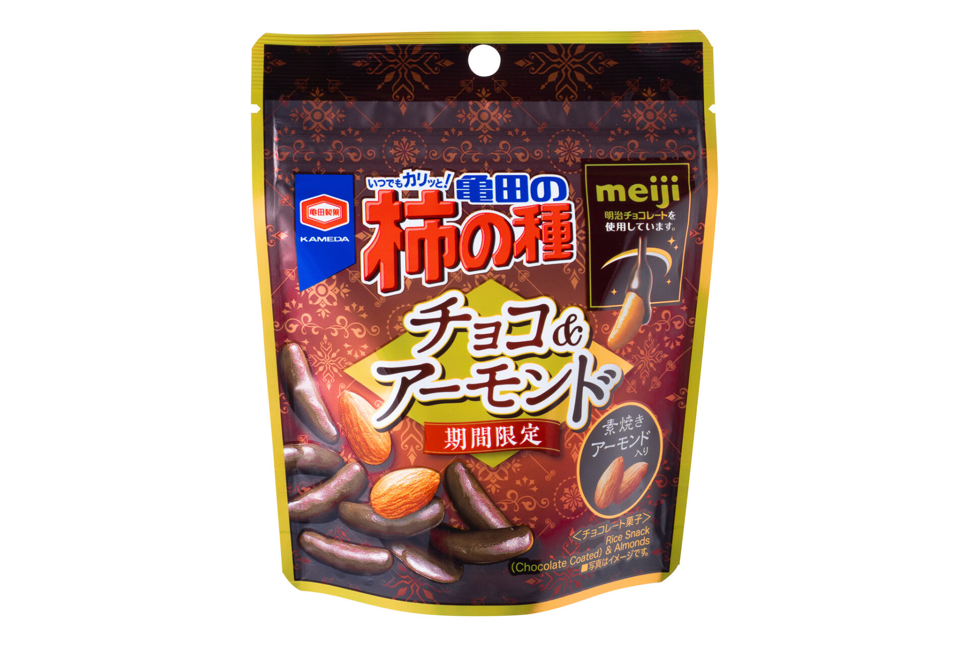 亀田製菓『35g 亀田の柿の種 チョコ＆アーモンド パウチ』