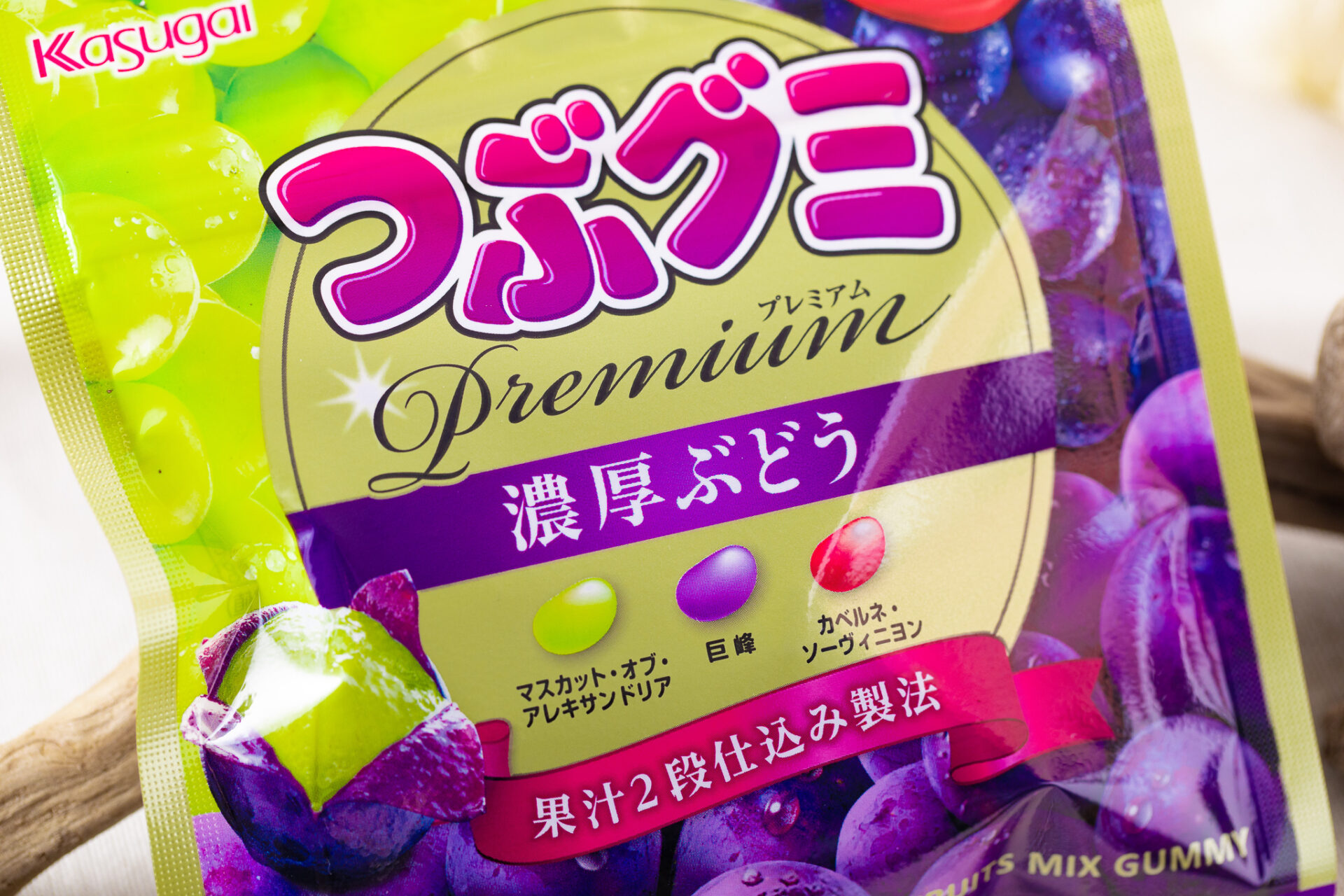 春日井製菓『つぶグミ プレミアム濃厚ぶどう』