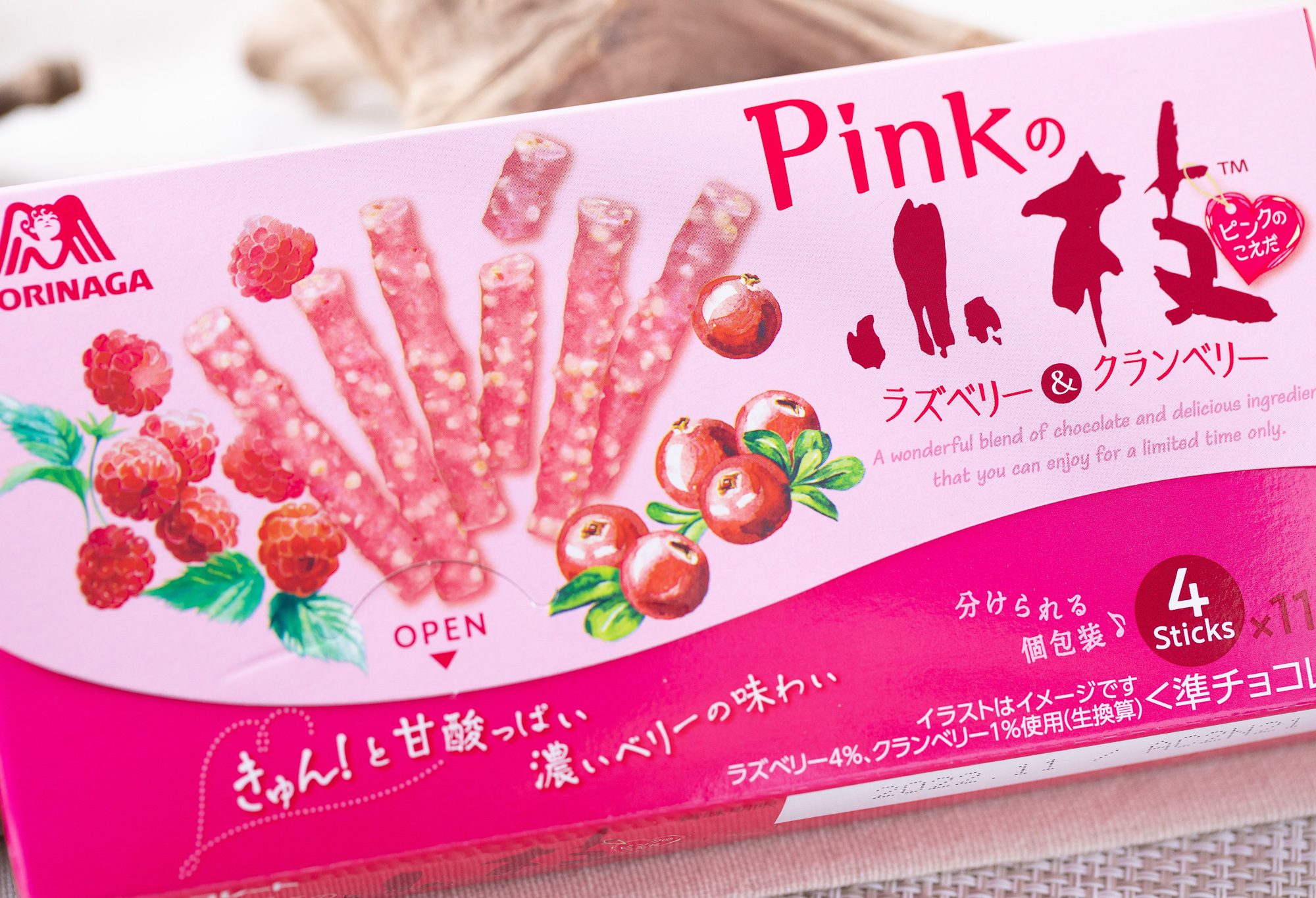 森永製菓『ピンクの小枝』は噛むたびに弾ける華やかなベリーの香りと軽やかな小麦パフの食感が楽しい準チョコレート！