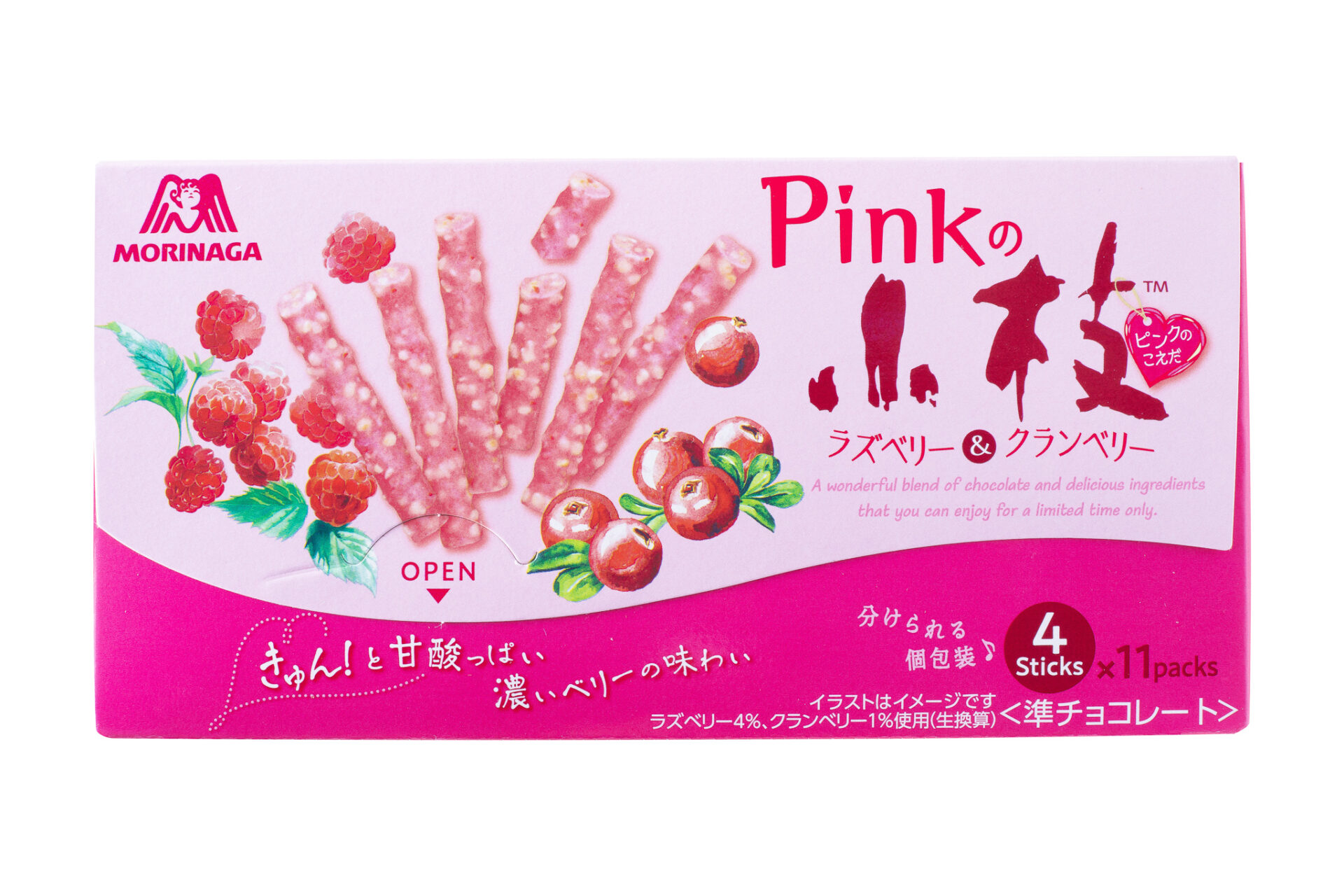 森永製菓『ピンクの小枝』