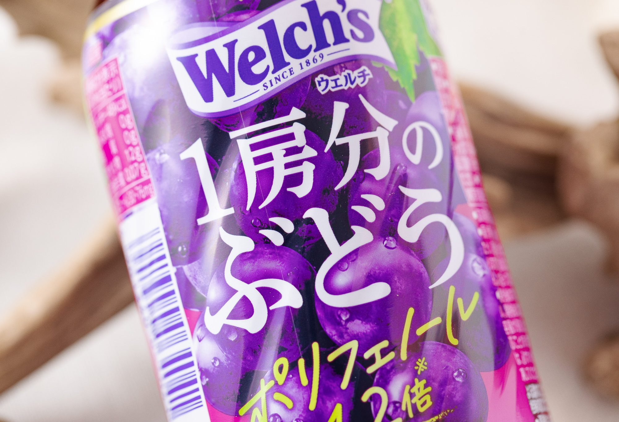 アサヒ飲料『Welch’s1房分のぶどう PET470ml』はリニューアルで果汁率がアップしぶどうらしさが増した後味スッキリ果汁入り飲料！