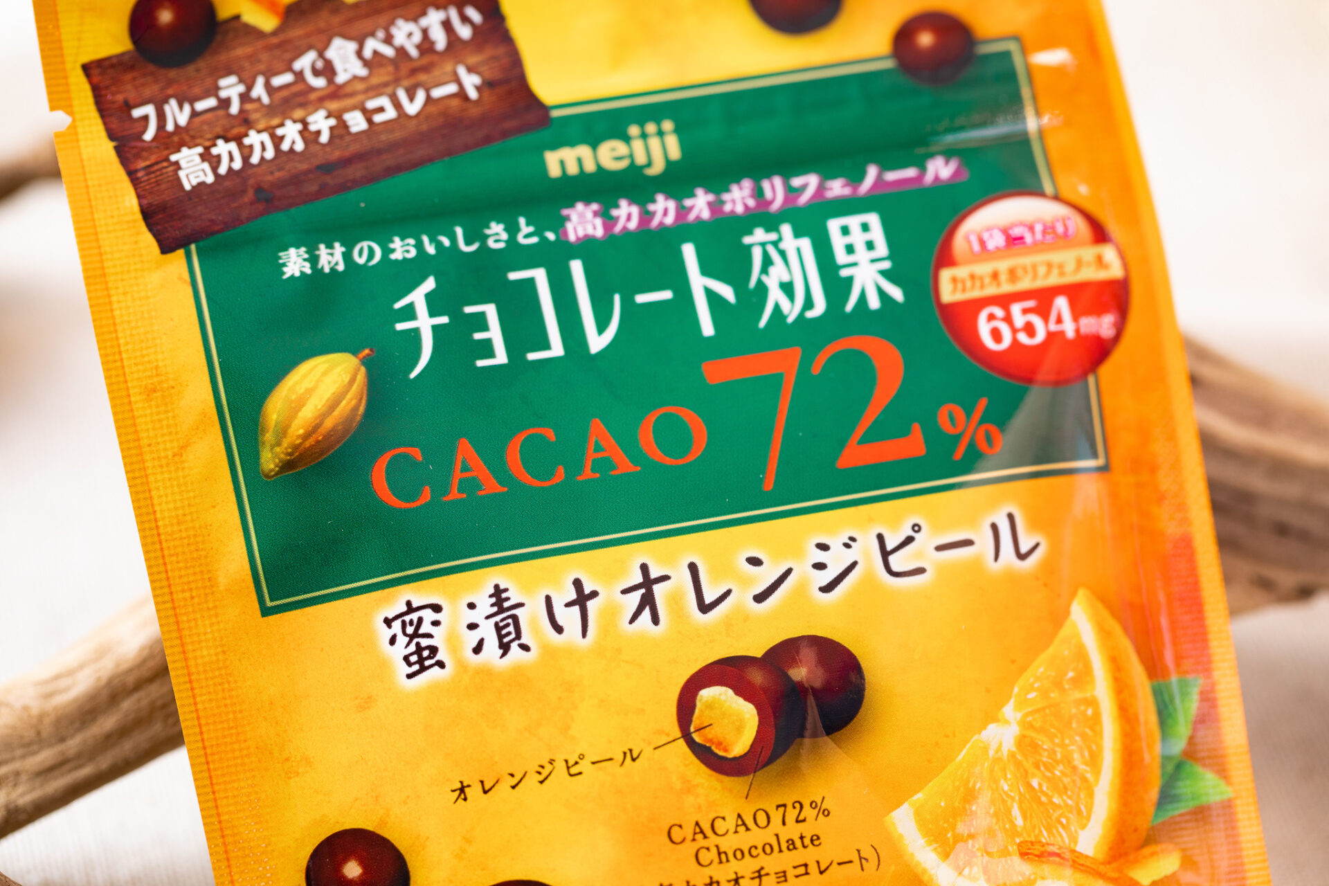 明治『チョコレート効果 カカオ72％蜜漬けオレンジピールパウチ 34g』