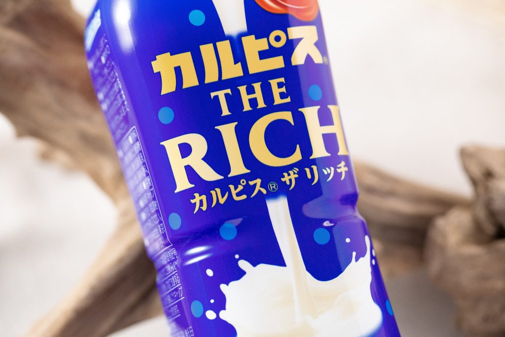 カルピス空瓶 カルピス 空瓶 昭和レトロ【ぷい様専用】 - メルカリ