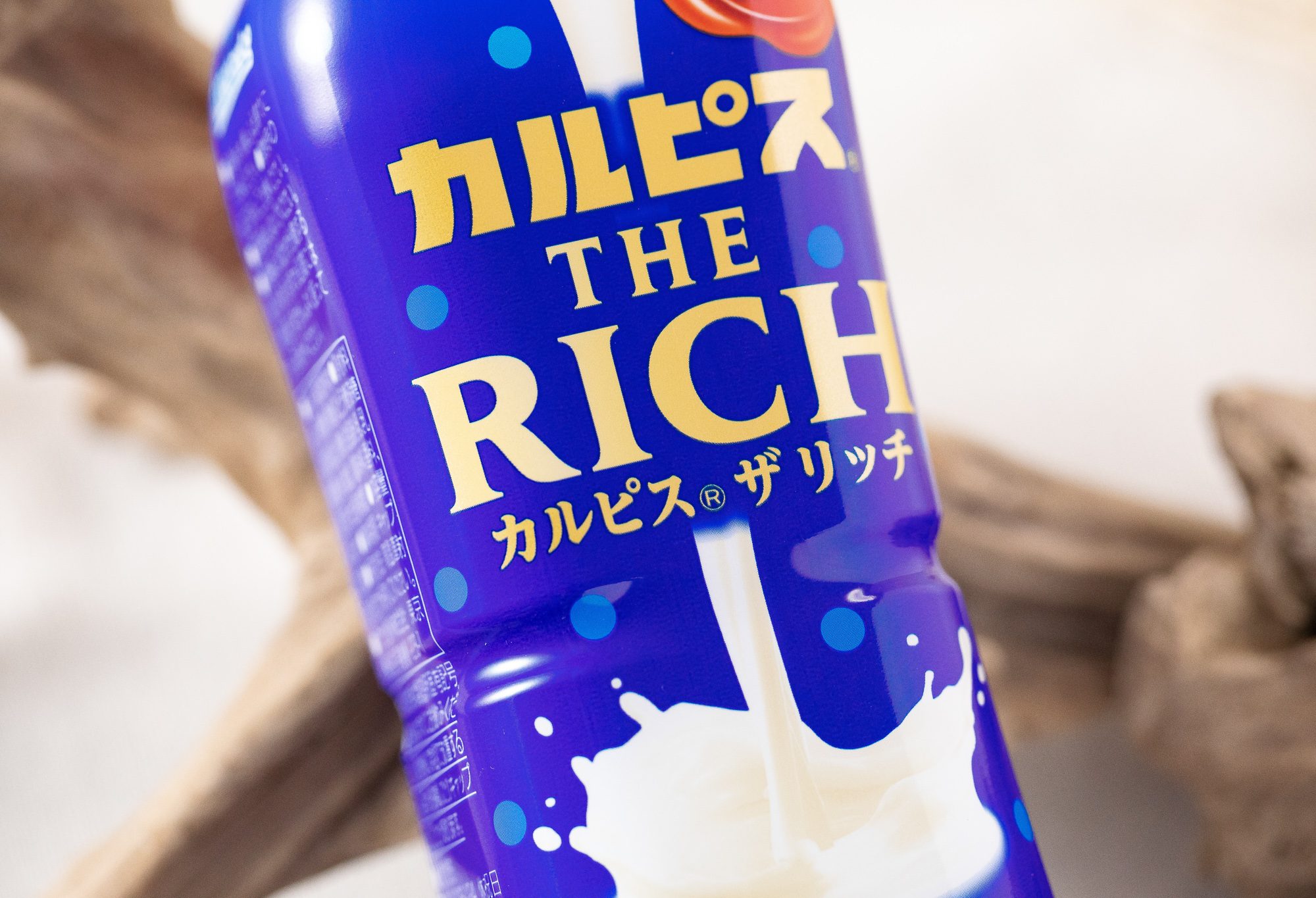 アサヒ飲料『「カルピス(R)THE RICH」PET490ml』はミルキーなコクと焦がし砂糖のほろ苦さが上品な、こってり濃厚贅沢カルピス！