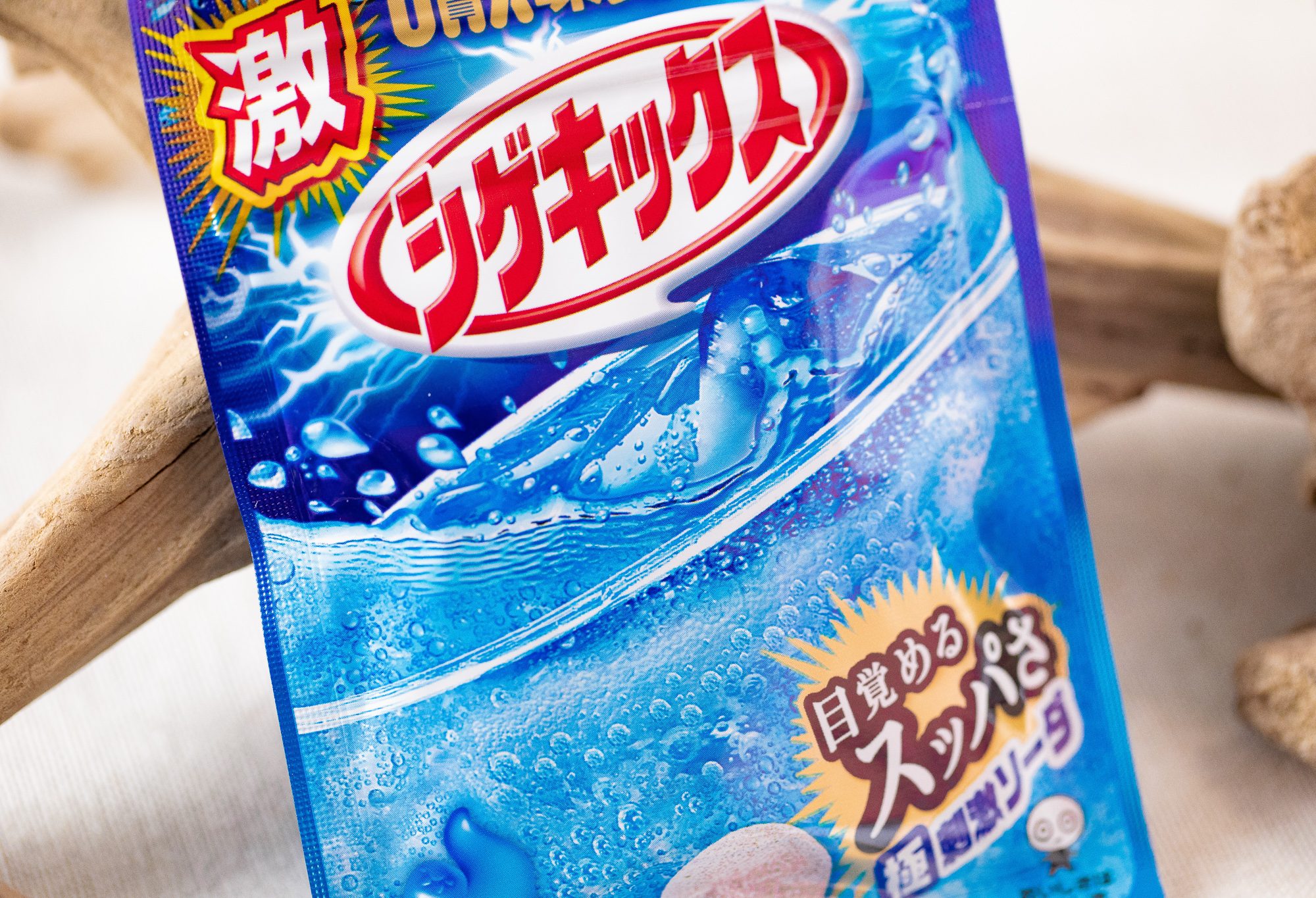 UHA味覚糖『激シゲキックス 極刺激ソーダ』は最上級のスッパレベルで一撃KO必至な個性派ハードグミ！
