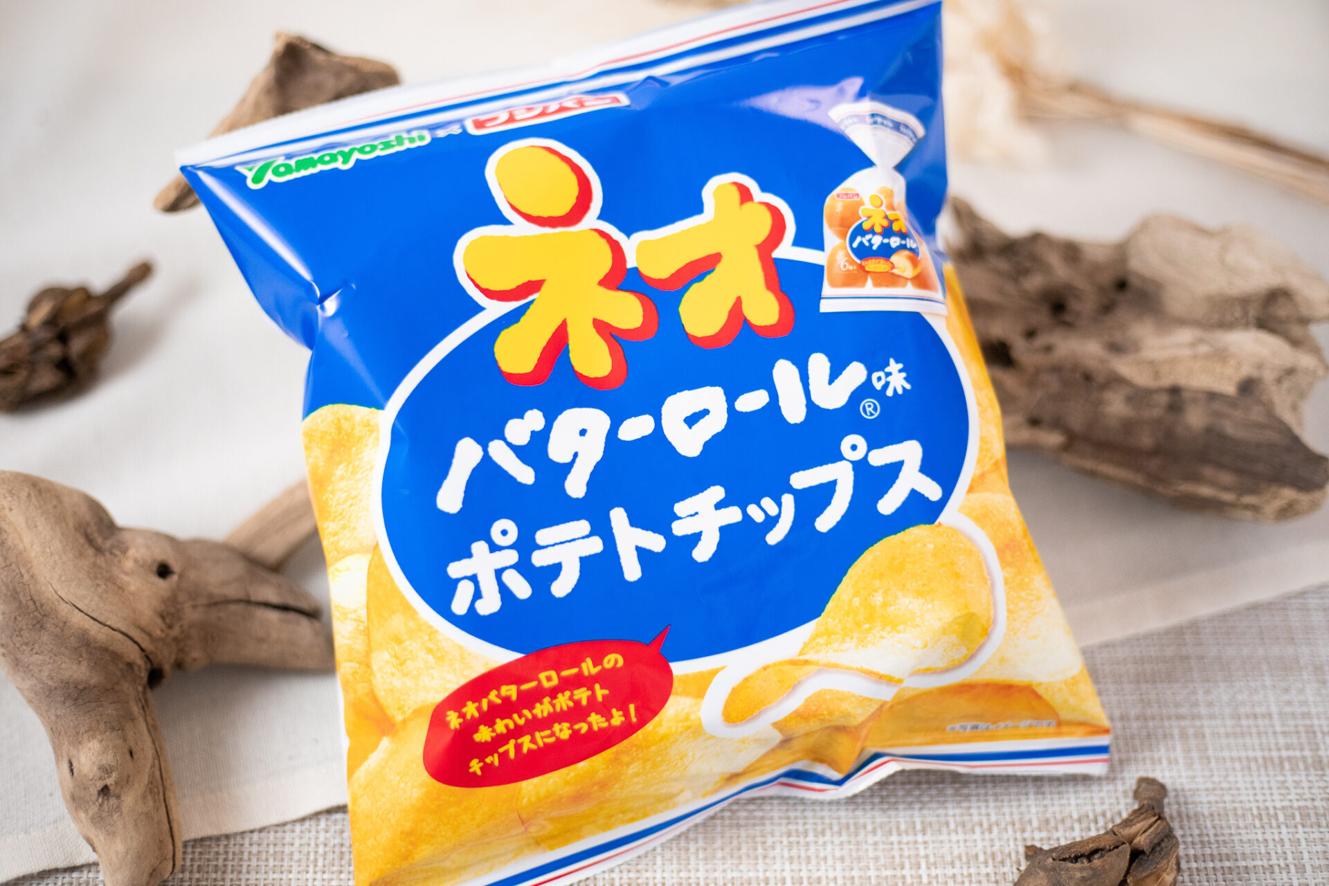 山芳製菓『ポテトチップス ネオバターロール味』