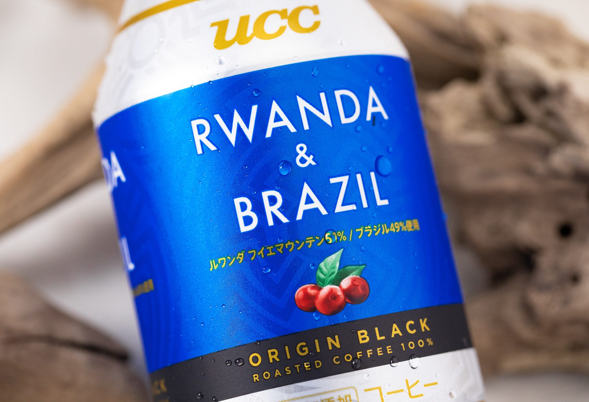 UCC『ORIGIN BLACK ルワンダ＆ブラジル』は開いた瞬間の香りの良さに度肝を抜かれる、数量限定ボトル缶コーヒー！