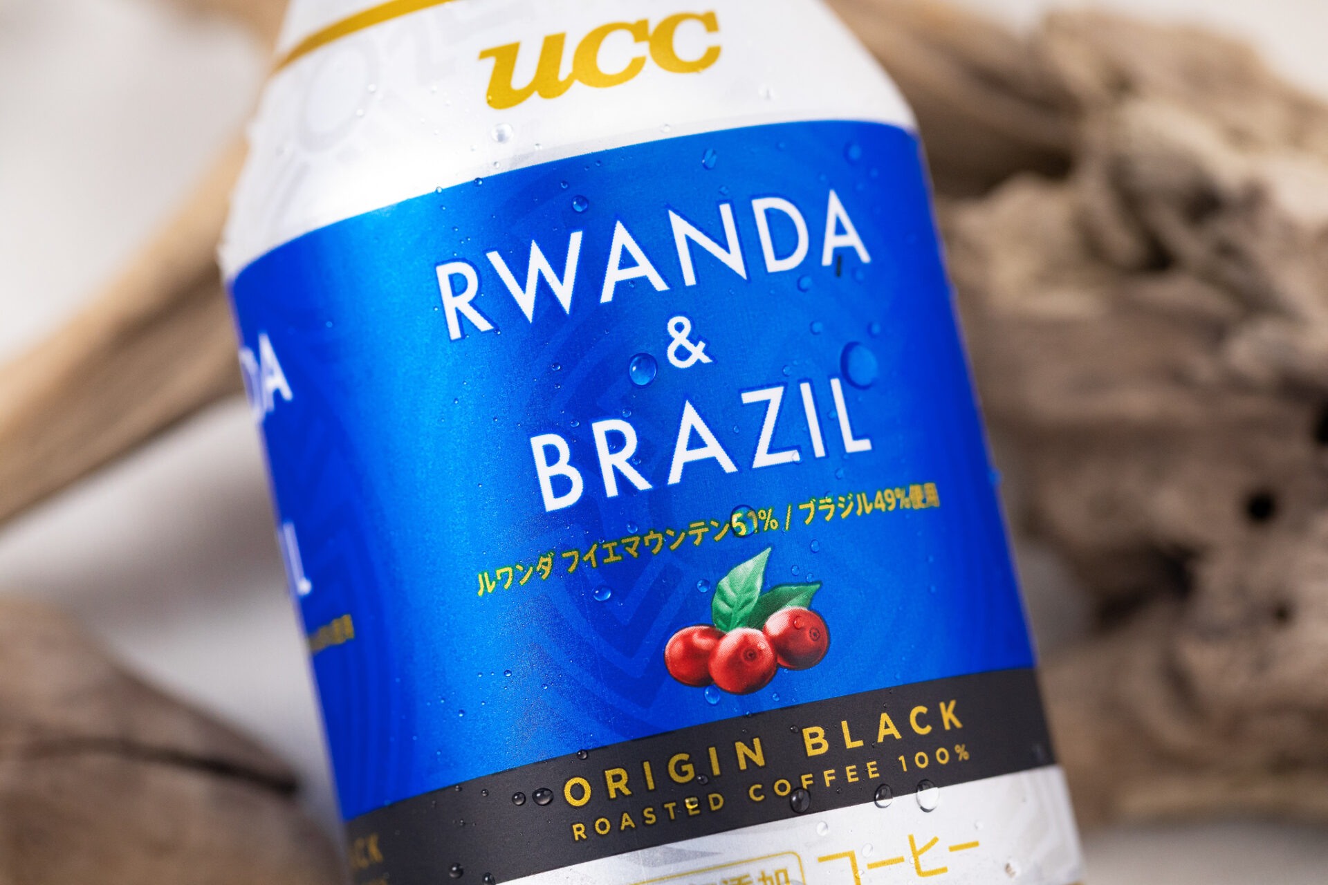 UCC『ORIGIN BLACK ルワンダ＆ブラジル』