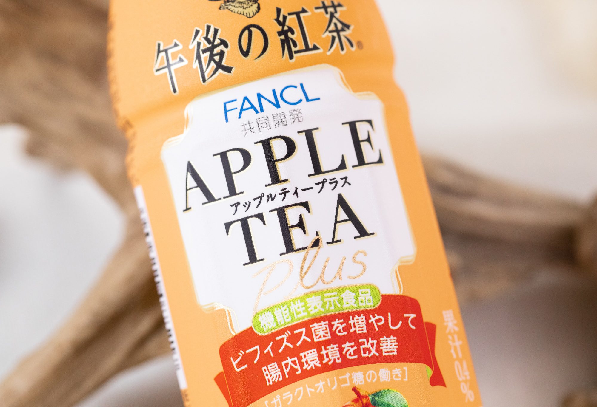 キリン『午後の紅茶 アップルティープラス 430ml ペットボトル』はりんごの甘酸っぱさと華やかな香りが美味しい、自然な甘さのフルーツティー！